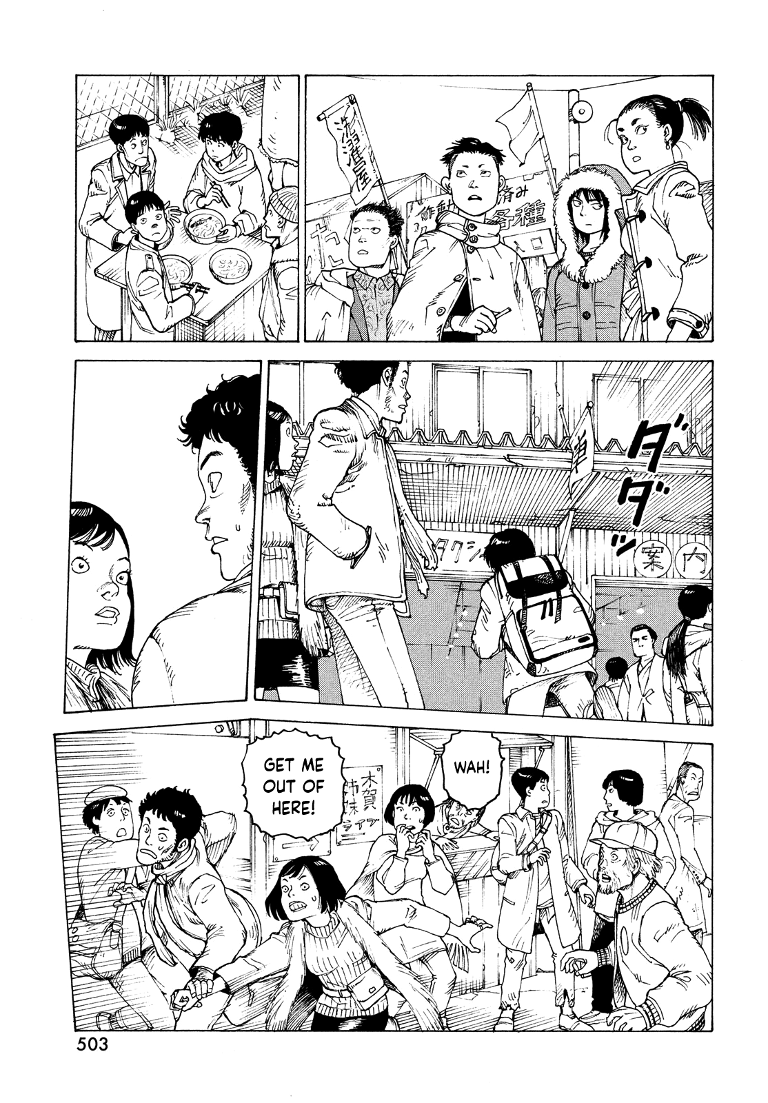 Tengoku Daimakyo Chapter 53 page 33 - Chapter 53: Sakota Teruhiko