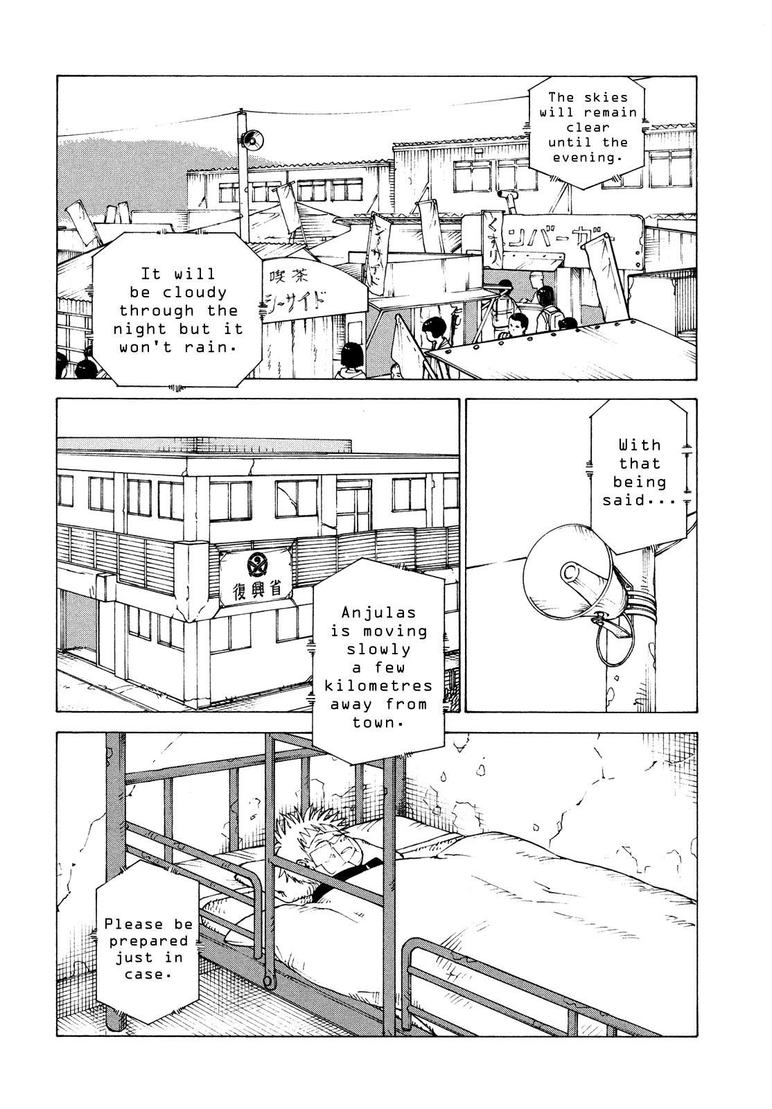 Tengoku Daimakyo Chapter 53 page 6 - Chapter 53: Sakota Teruhiko
