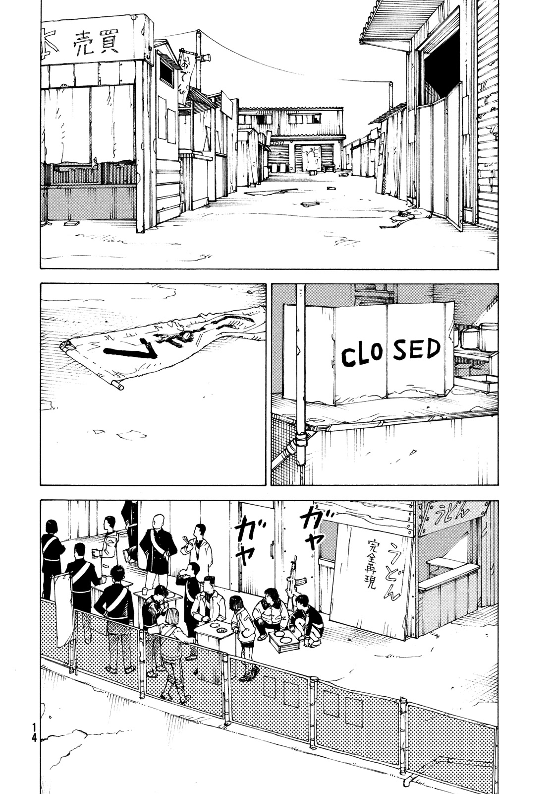 Tengoku Daimakyo Chapter 54 page 12 - Chapter 54: Anjulous ➀