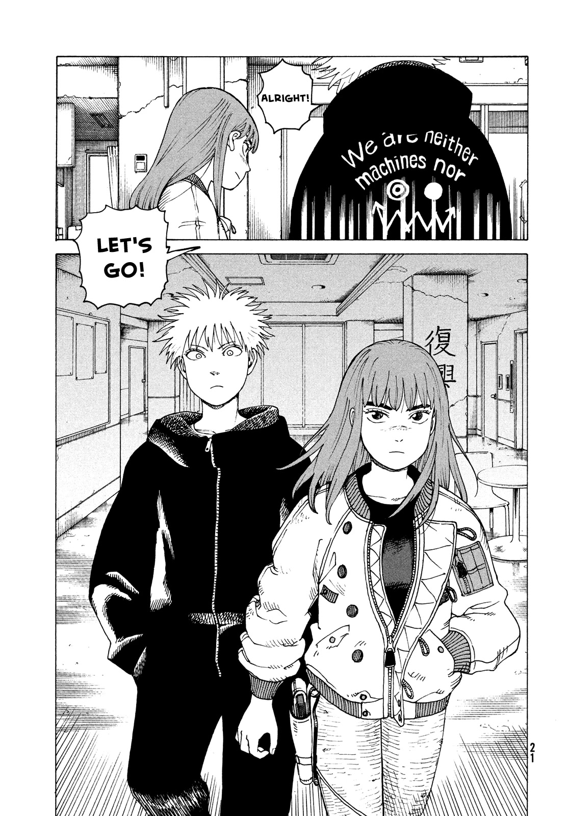 Tengoku Daimakyo Chapter 54 page 19 - Chapter 54: Anjulous ➀