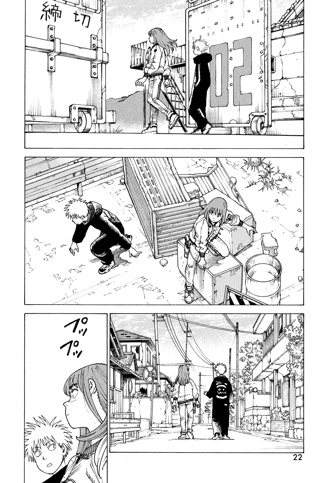 Tengoku Daimakyo Chapter 54 page 20 - Chapter 54: Anjulous ➀