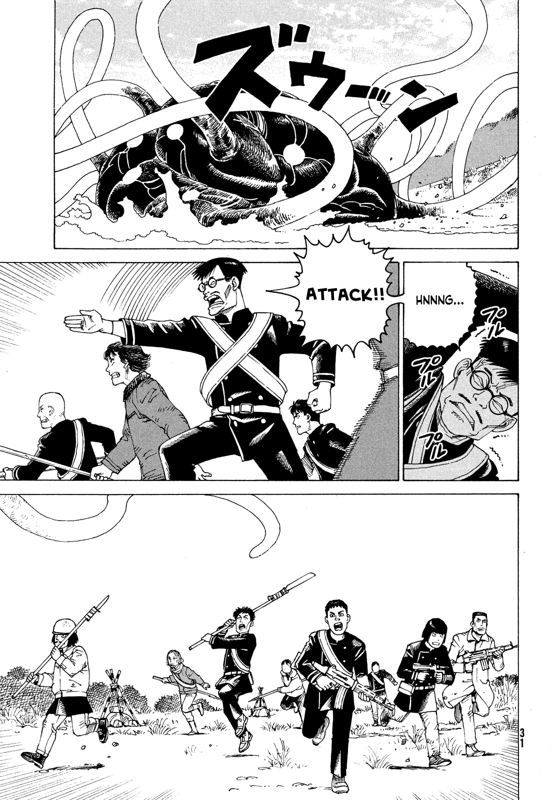 Tengoku Daimakyo Chapter 54 page 29 - Chapter 54: Anjulous ➀