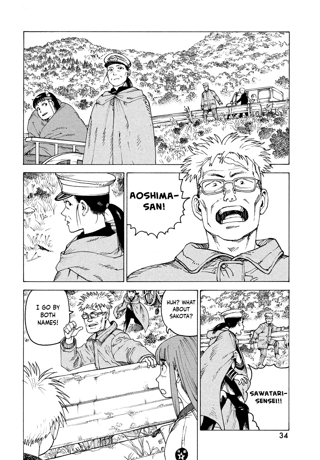 Tengoku Daimakyo Chapter 54 page 32 - Chapter 54: Anjulous ➀