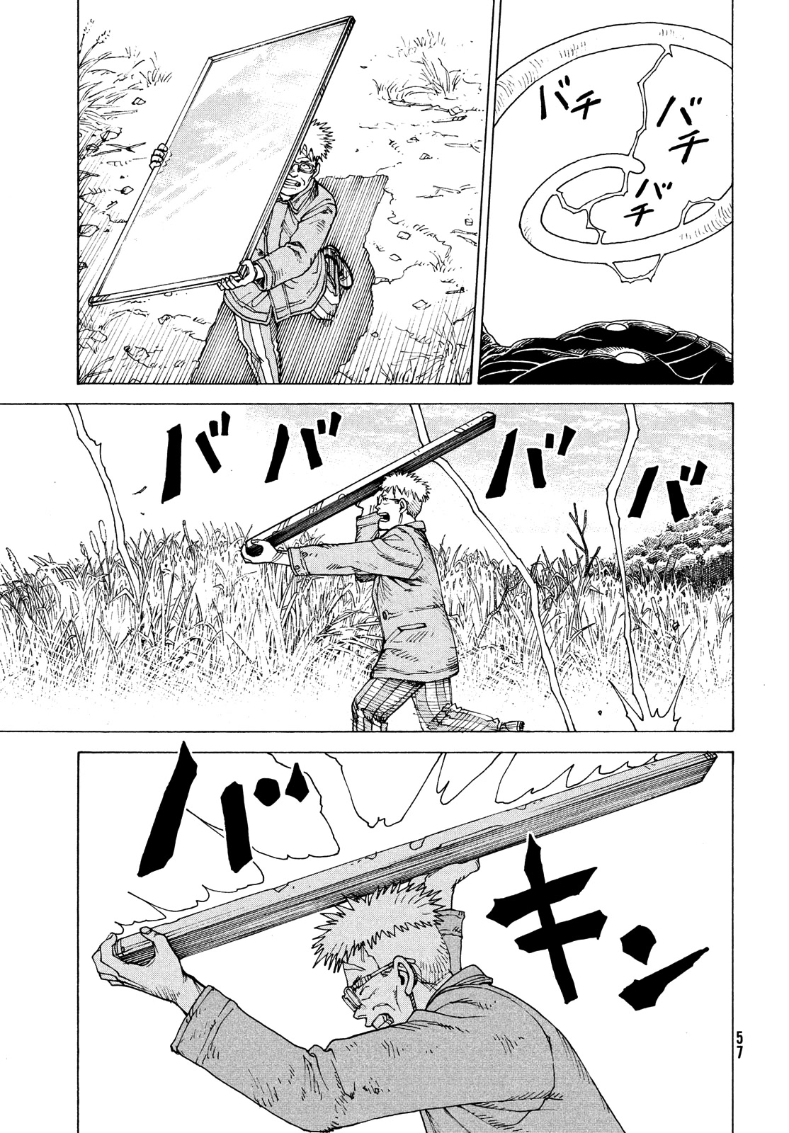 Tengoku Daimakyo Chapter 55 page 10 - Chapter 55: Anjulous ➁