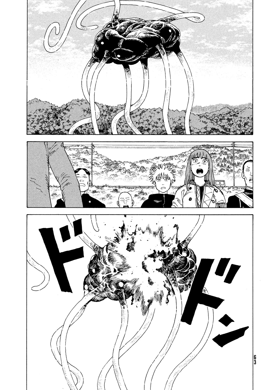 Tengoku Daimakyo Chapter 55 page 16 - Chapter 55: Anjulous ➁