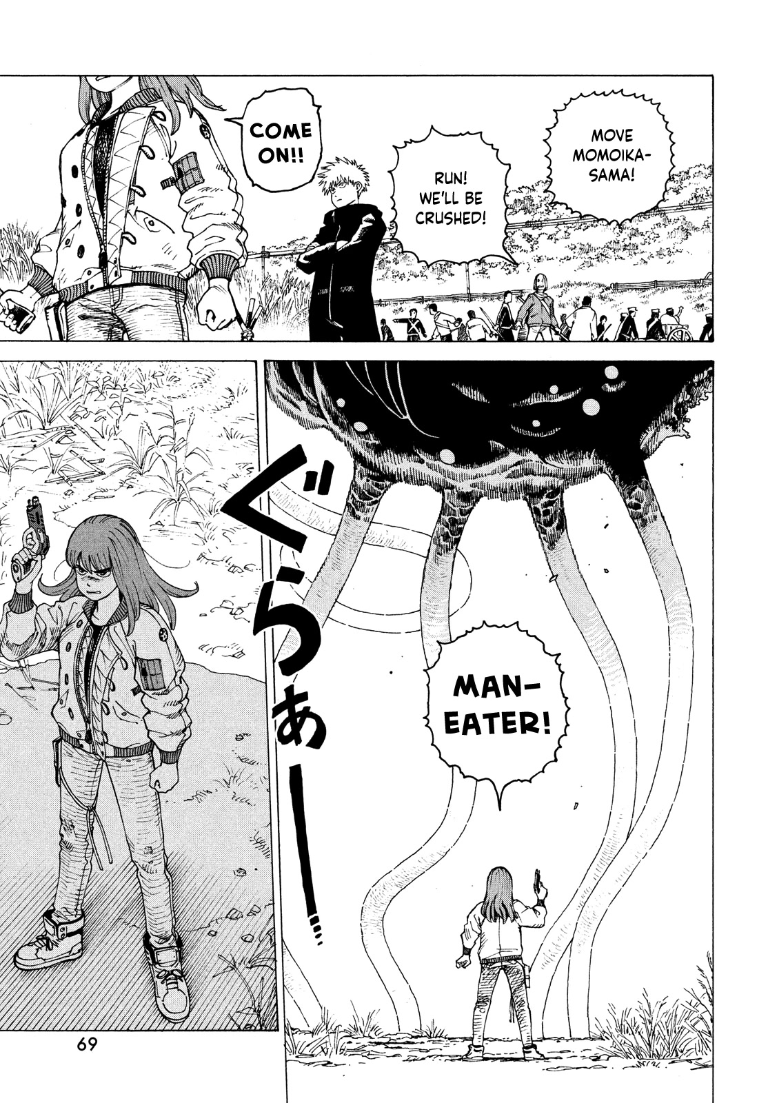 Tengoku Daimakyo Chapter 55 page 22 - Chapter 55: Anjulous ➁