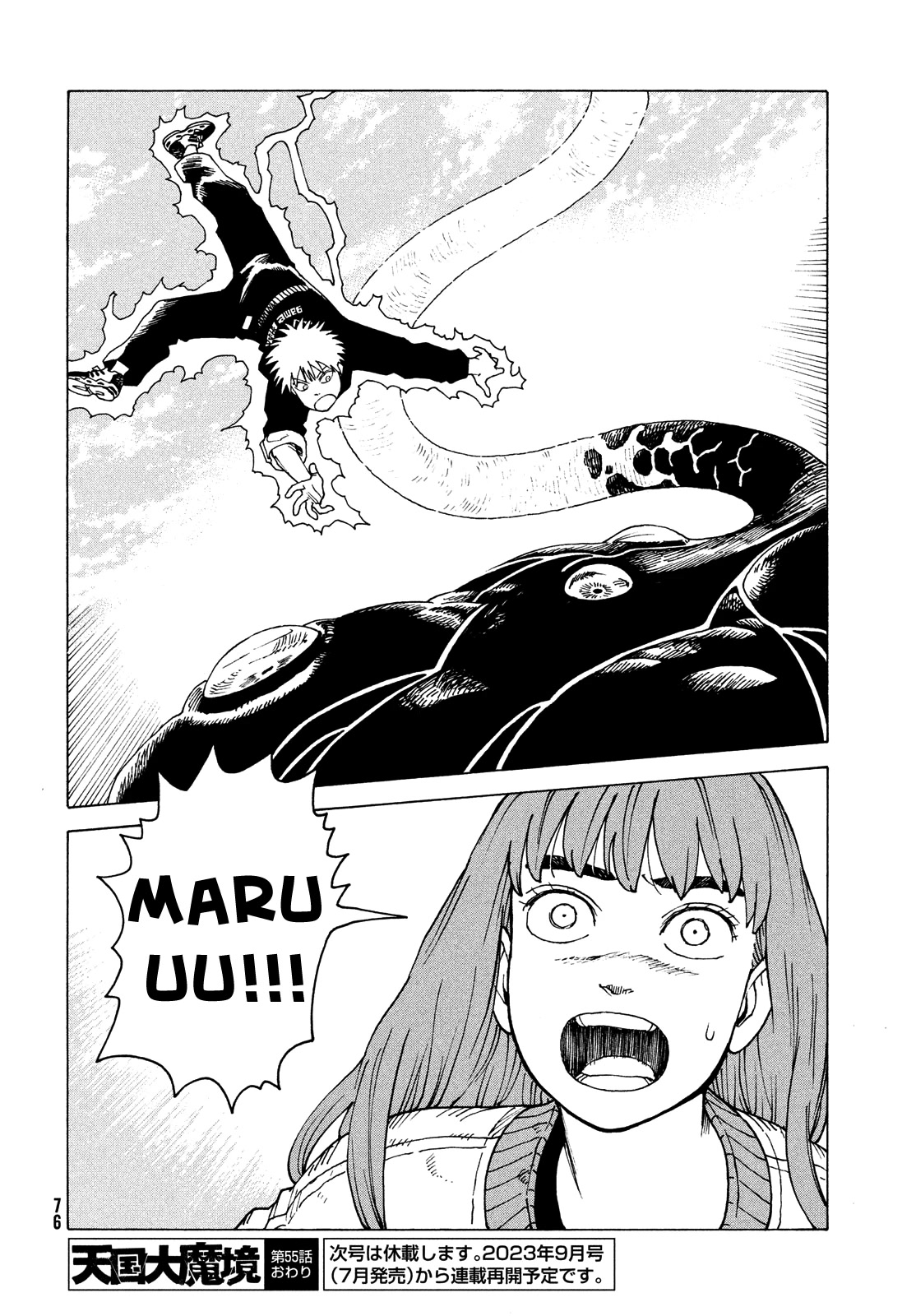 Tengoku Daimakyo Chapter 55 page 29 - Chapter 55: Anjulous ➁