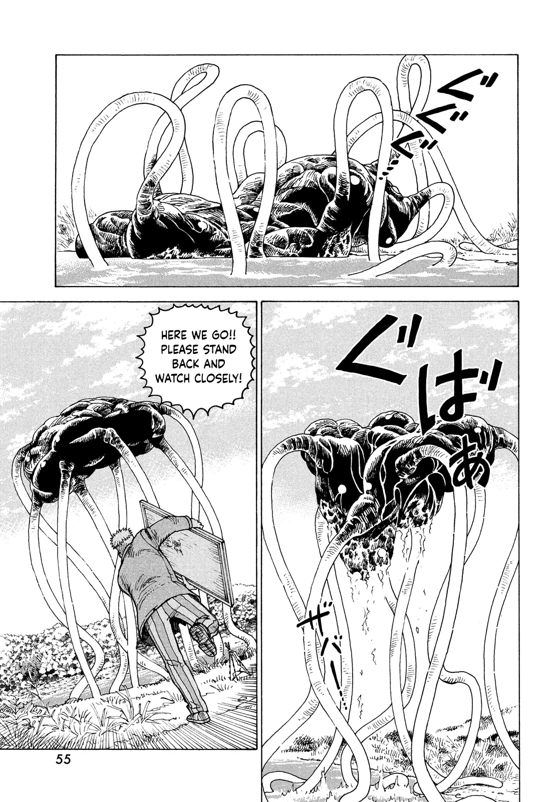 Tengoku Daimakyo Chapter 55 page 8 - Chapter 55: Anjulous ➁