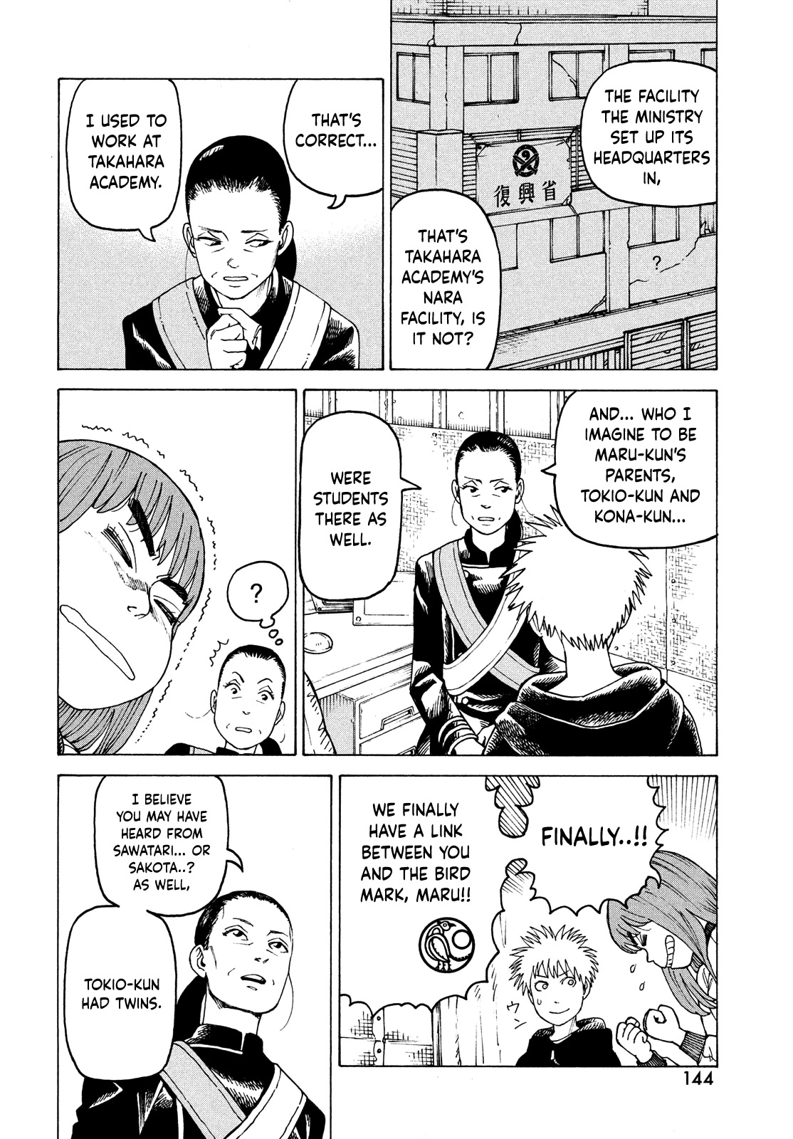 Tengoku Daimakyo Chapter 56 page 18 - Chapter 56: Aoshima Yuuko