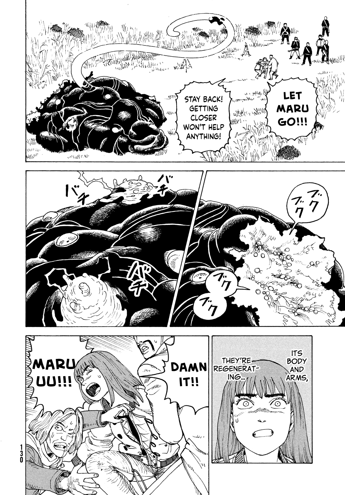 Tengoku Daimakyo Chapter 56 page 4 - Chapter 56: Aoshima Yuuko