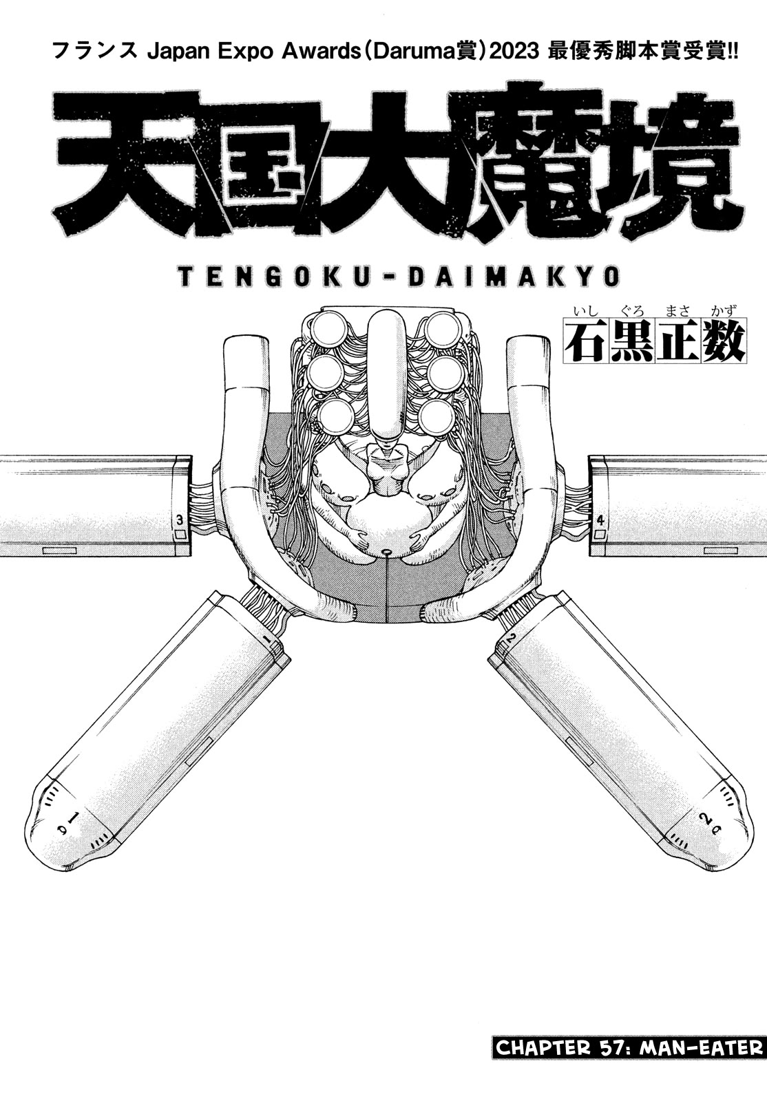 Tengoku Daimakyo Chapter 57 page 1 - Chapter 57: Man-eater
