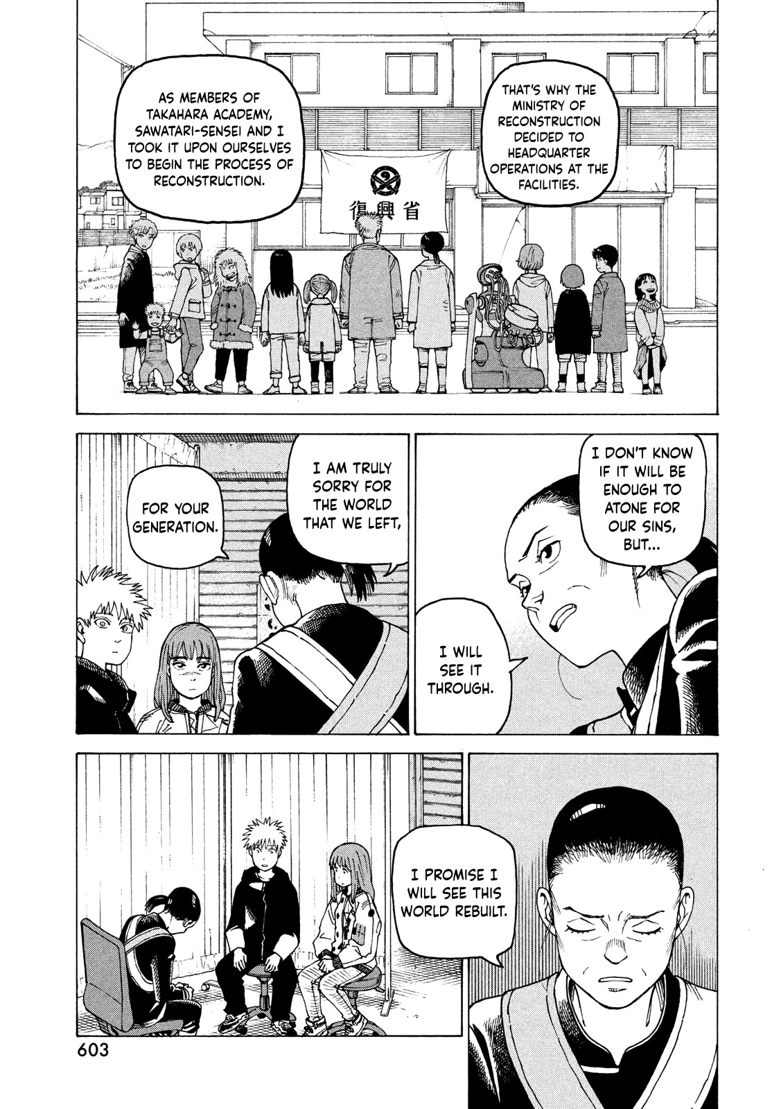 Tengoku Daimakyo Chapter 57 page 11 - Chapter 57: Man-eater