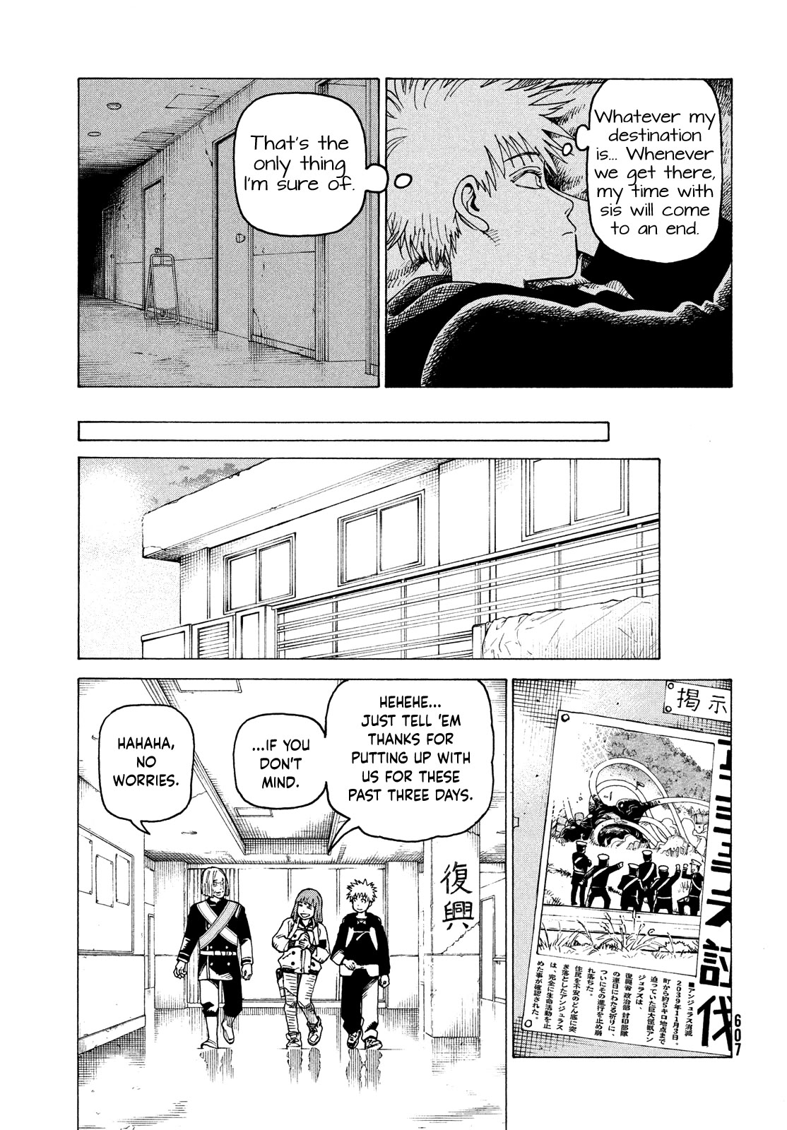 Tengoku Daimakyo Chapter 57 page 15 - Chapter 57: Man-eater