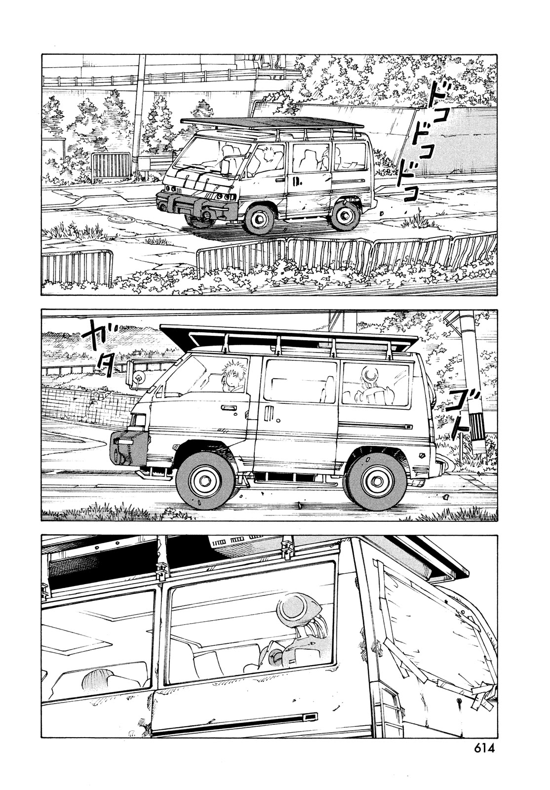 Tengoku Daimakyo Chapter 57 page 22 - Chapter 57: Man-eater