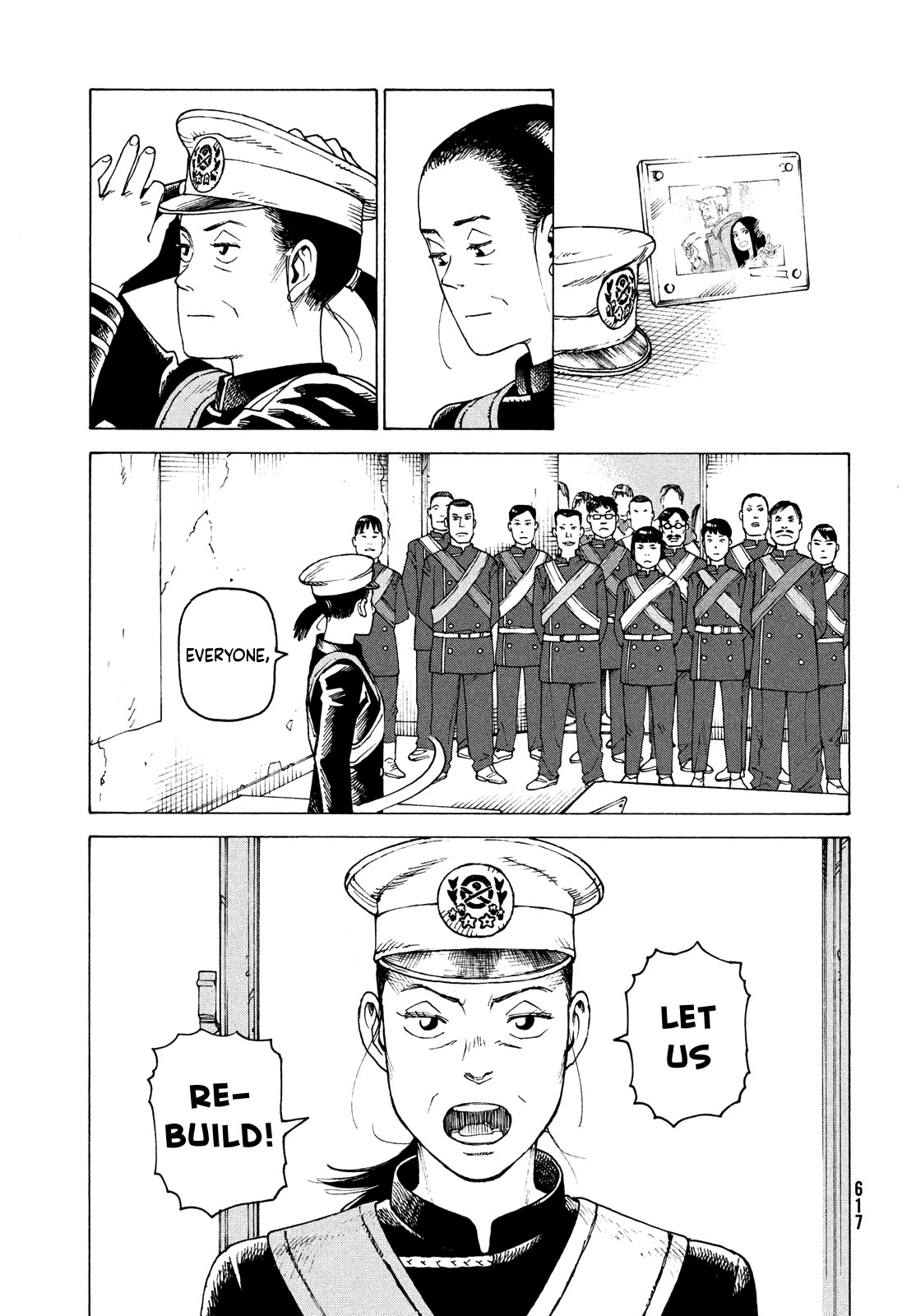 Tengoku Daimakyo Chapter 57 page 25 - Chapter 57: Man-eater