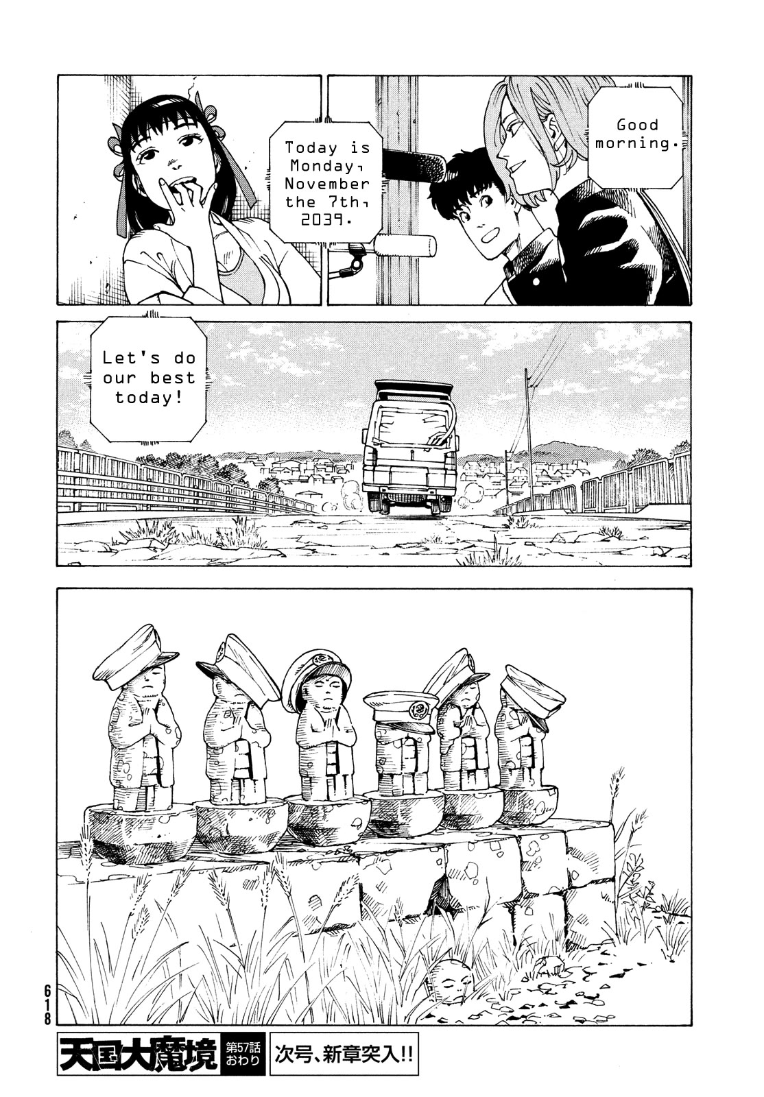Tengoku Daimakyo Chapter 57 page 26 - Chapter 57: Man-eater