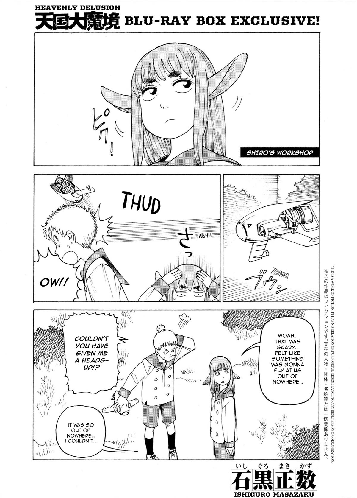 Tengoku Daimakyo Chapter 58.6 page 1 - Chapter 58.6: Shiro’s Workshop