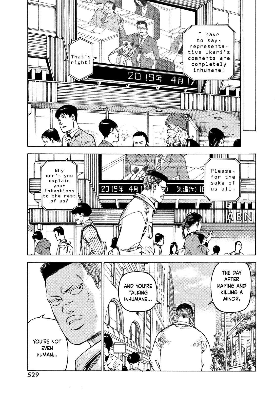 Tengoku Daimakyo Chapter 58 page 3 - Chapter 58: Inazaki Marin