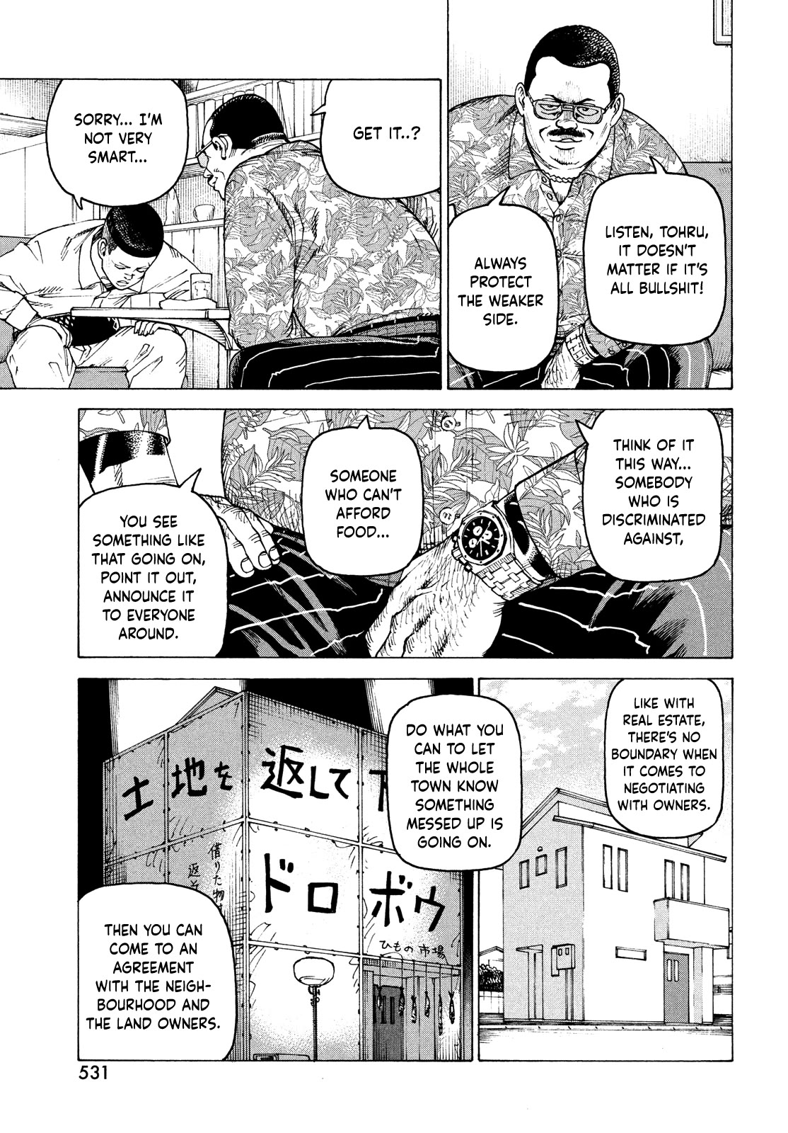 Tengoku Daimakyo Chapter 58 page 5 - Chapter 58: Inazaki Marin