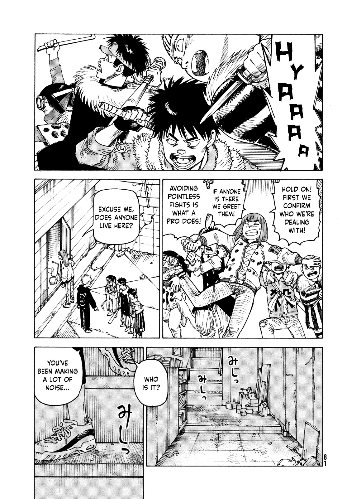 Tengoku Daimakyo Chapter 59 page 11 - Chapter 59: Ame-no-nuboko