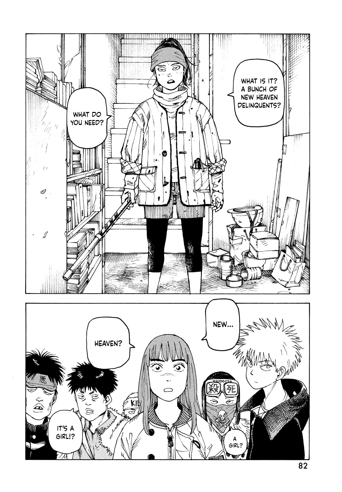 Tengoku Daimakyo Chapter 59 page 12 - Chapter 59: Ame-no-nuboko