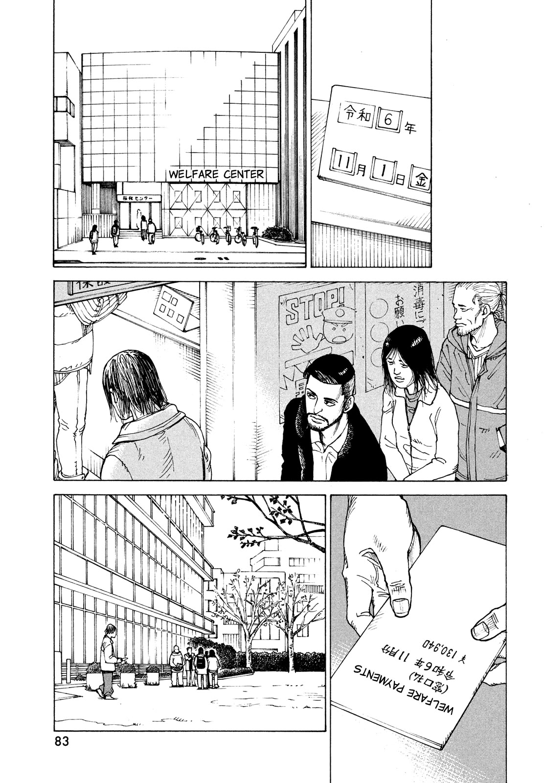 Tengoku Daimakyo Chapter 59 page 13 - Chapter 59: Ame-no-nuboko
