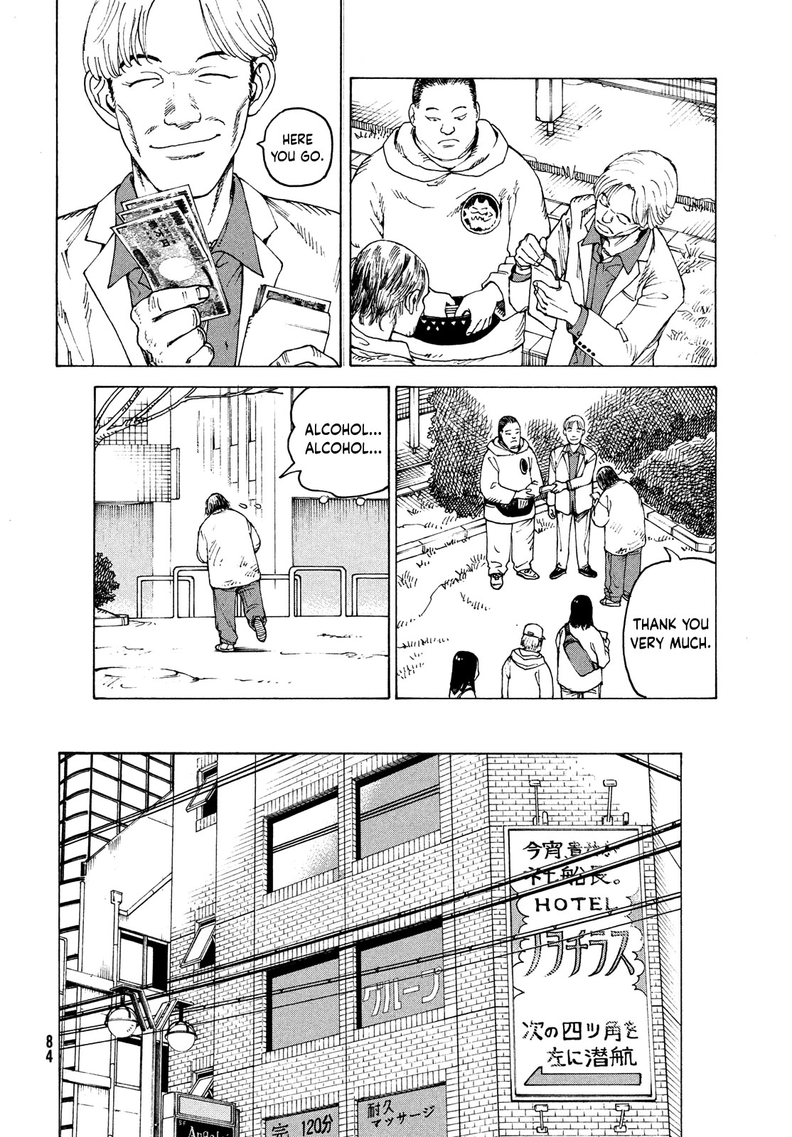 Tengoku Daimakyo Chapter 59 page 14 - Chapter 59: Ame-no-nuboko