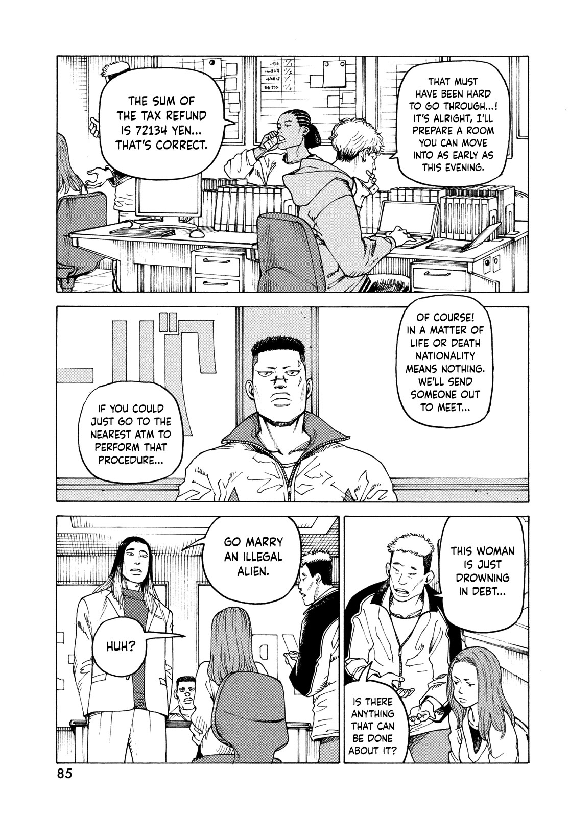 Tengoku Daimakyo Chapter 59 page 15 - Chapter 59: Ame-no-nuboko