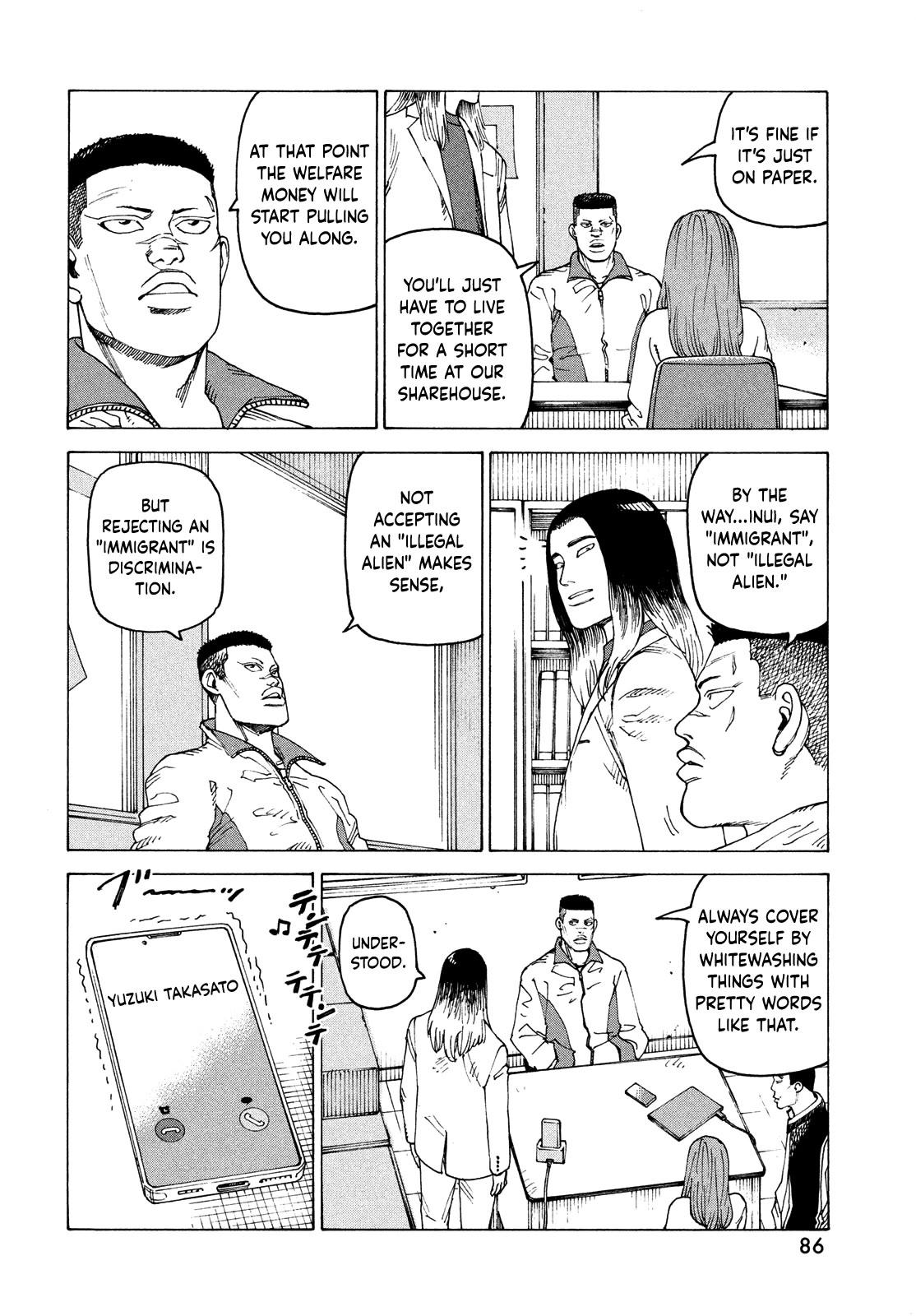 Tengoku Daimakyo Chapter 59 page 16 - Chapter 59: Ame-no-nuboko