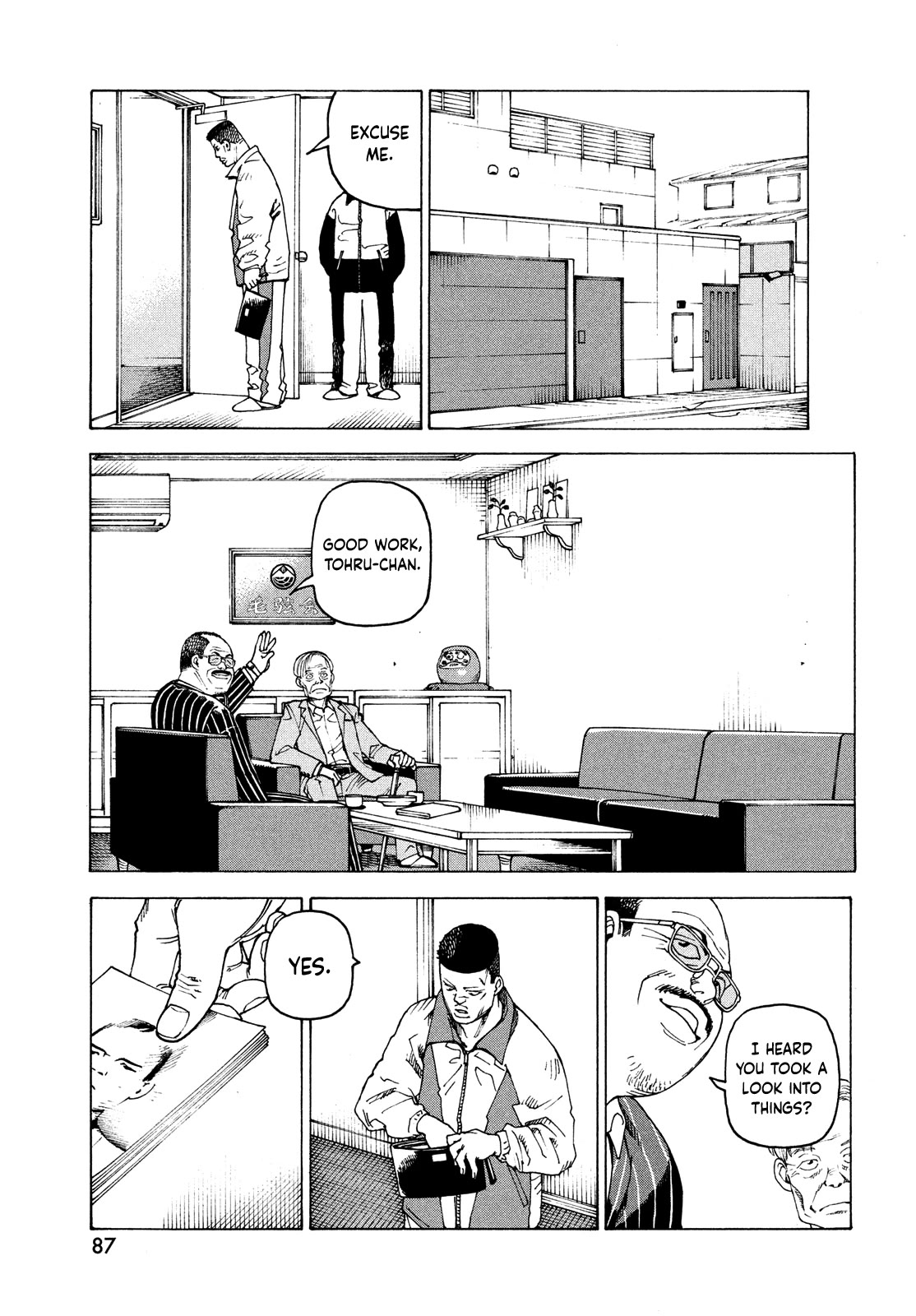 Tengoku Daimakyo Chapter 59 page 17 - Chapter 59: Ame-no-nuboko