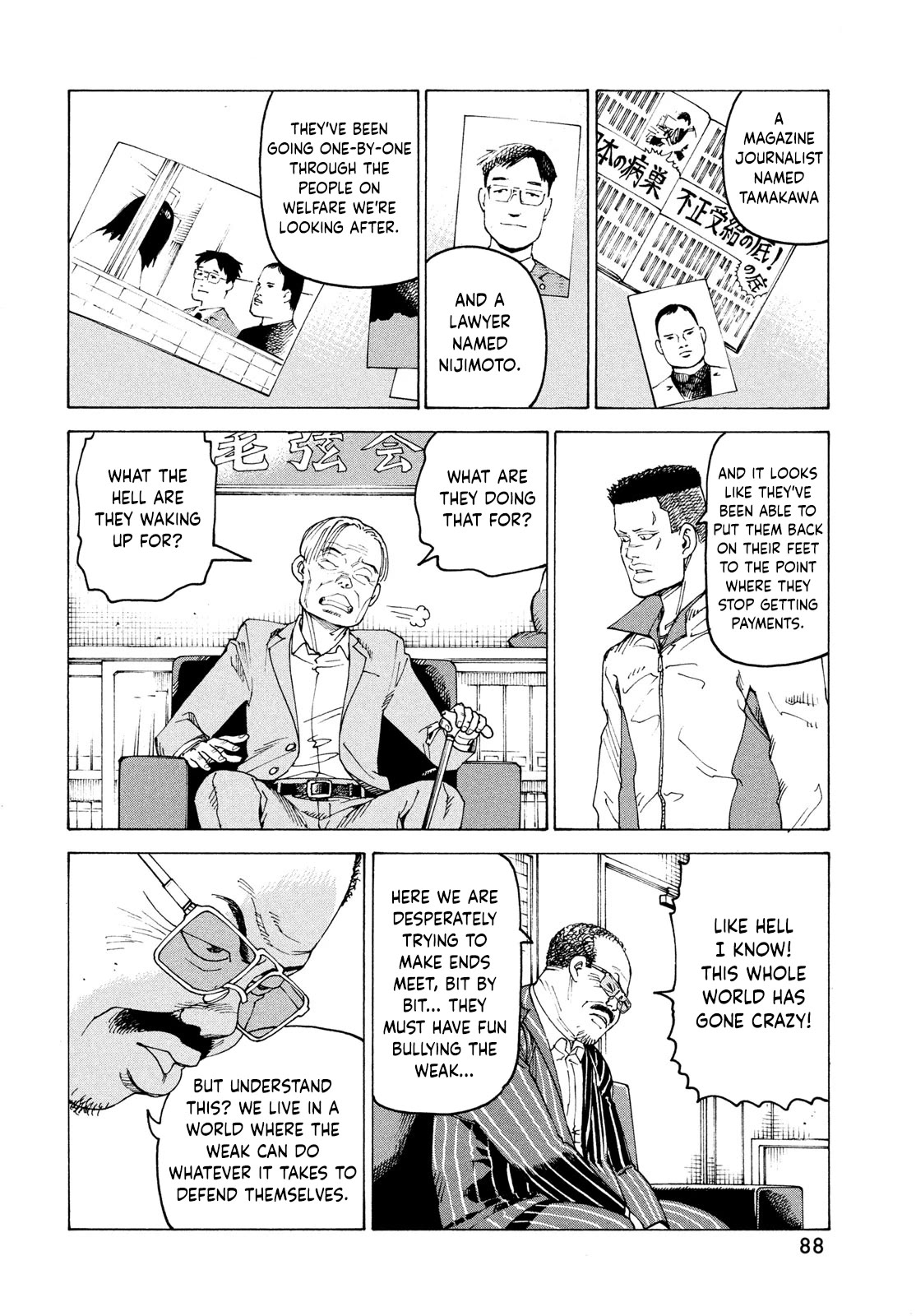 Tengoku Daimakyo Chapter 59 page 18 - Chapter 59: Ame-no-nuboko