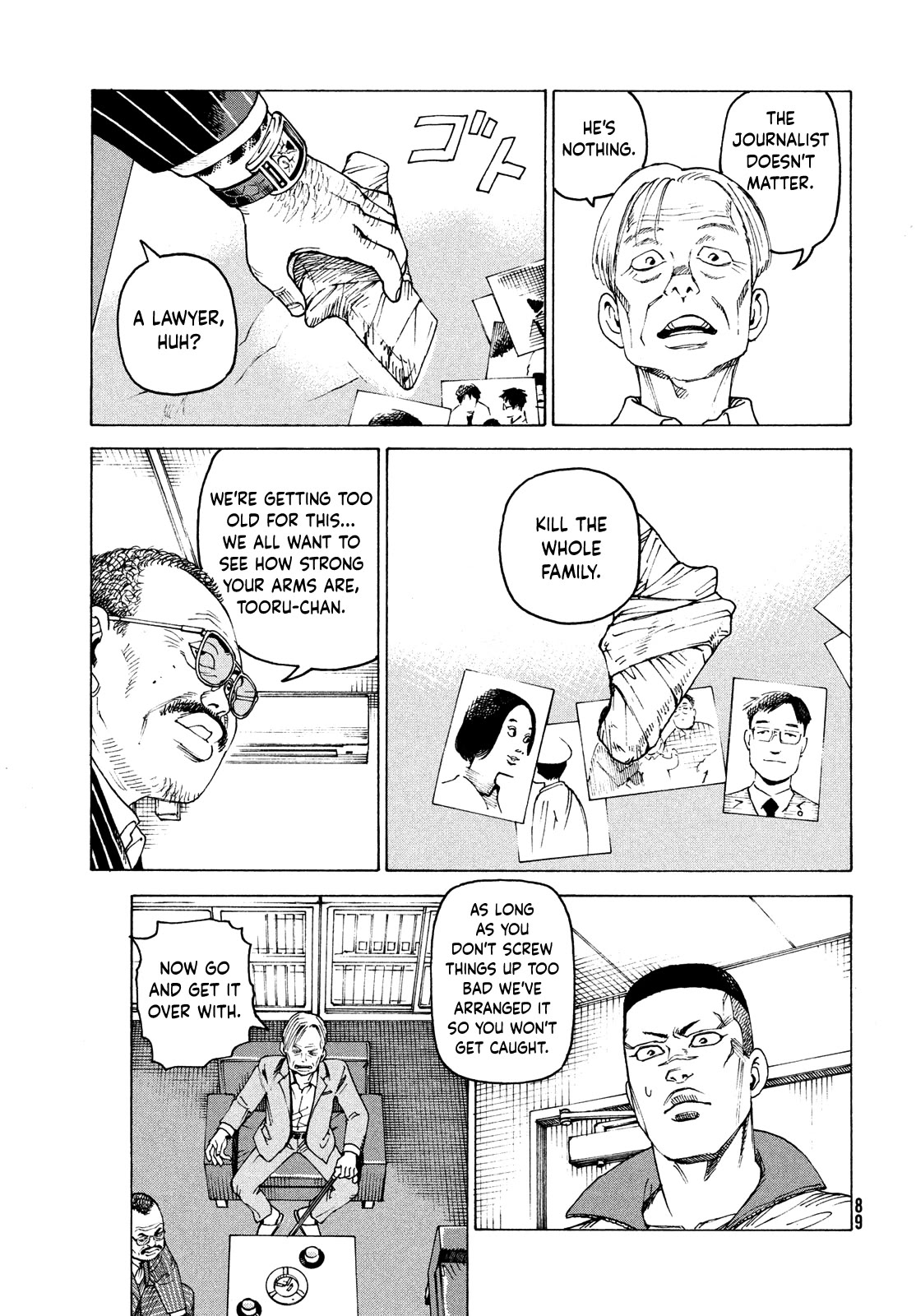 Tengoku Daimakyo Chapter 59 page 19 - Chapter 59: Ame-no-nuboko