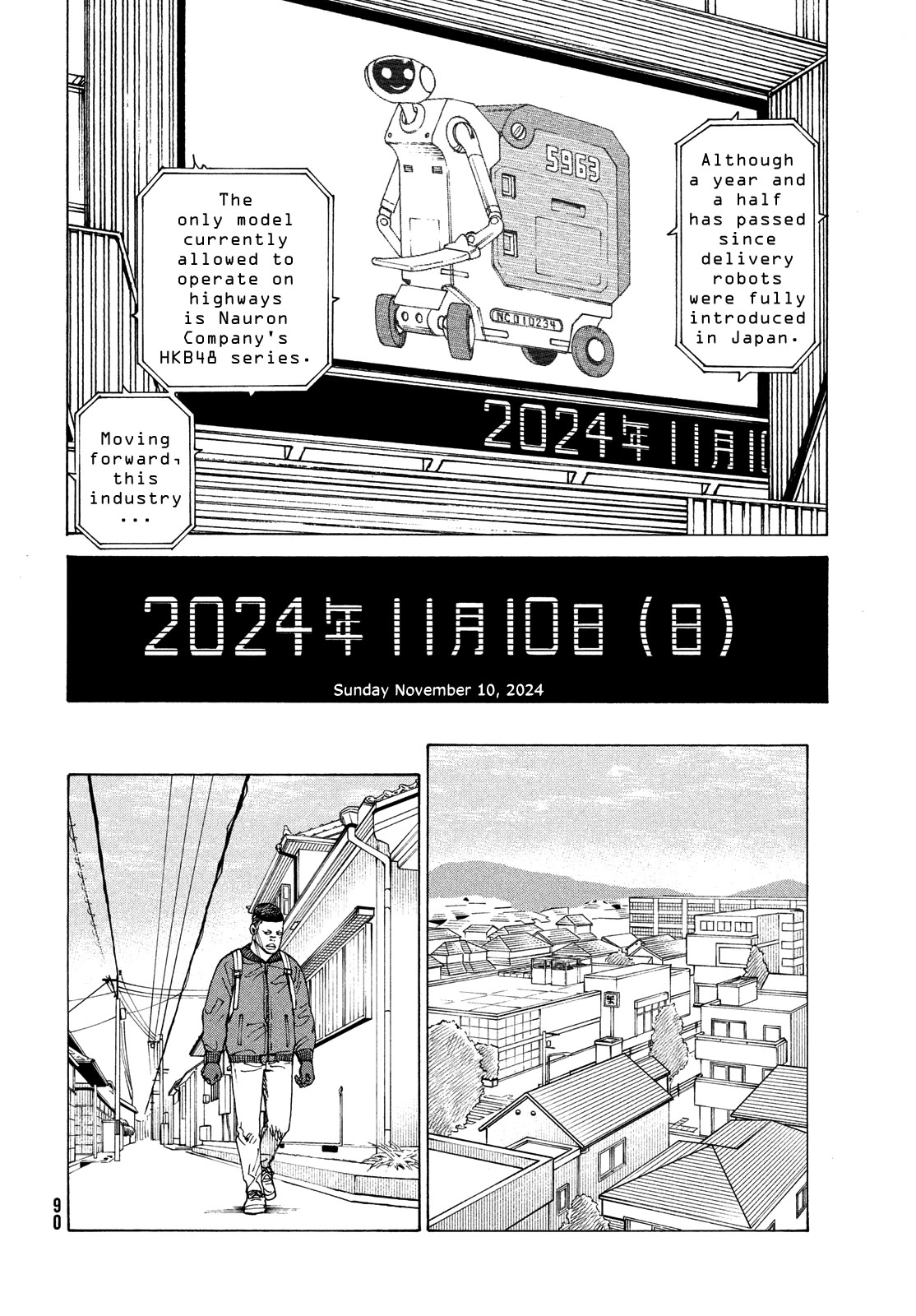 Tengoku Daimakyo Chapter 59 page 20 - Chapter 59: Ame-no-nuboko