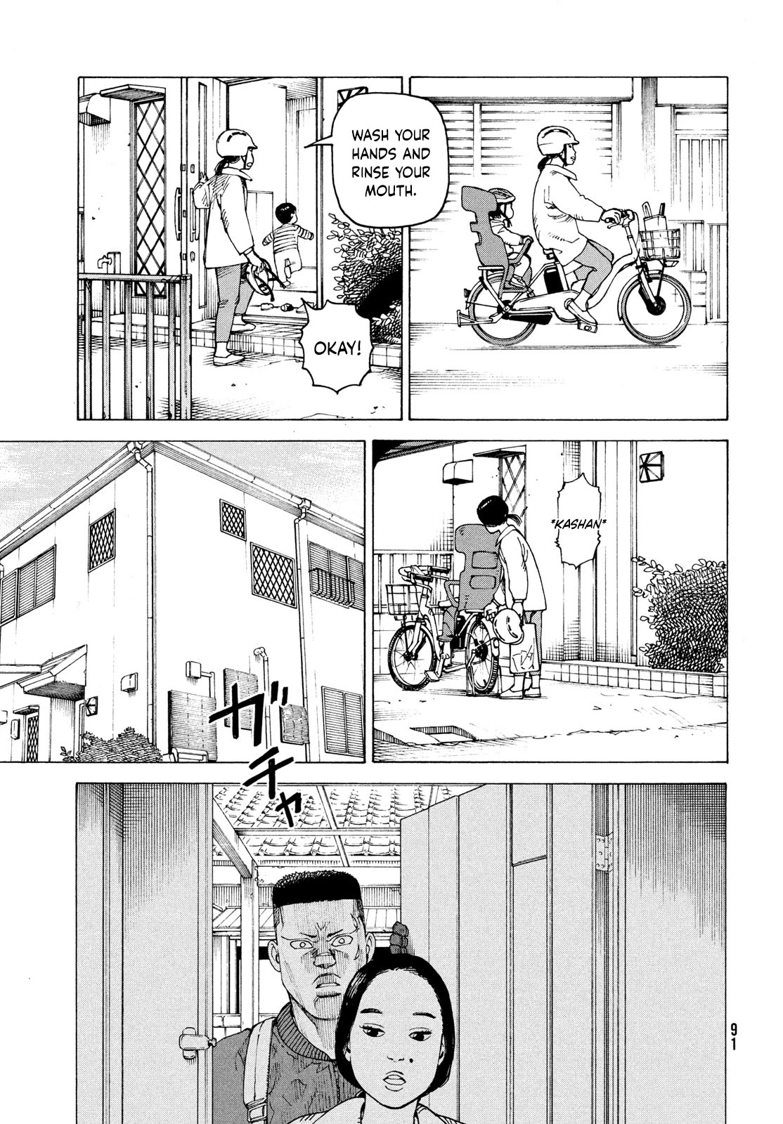 Tengoku Daimakyo Chapter 59 page 21 - Chapter 59: Ame-no-nuboko