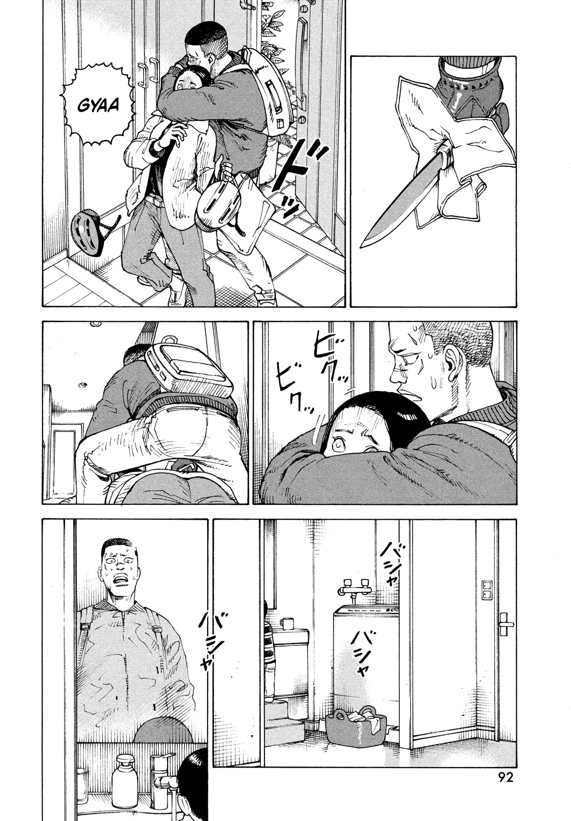 Tengoku Daimakyo Chapter 59 page 22 - Chapter 59: Ame-no-nuboko