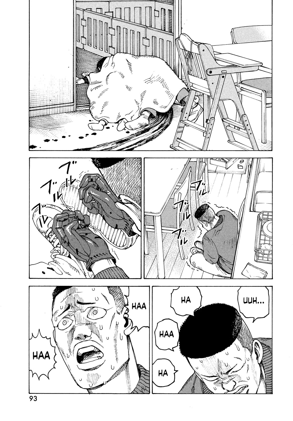 Tengoku Daimakyo Chapter 59 page 23 - Chapter 59: Ame-no-nuboko
