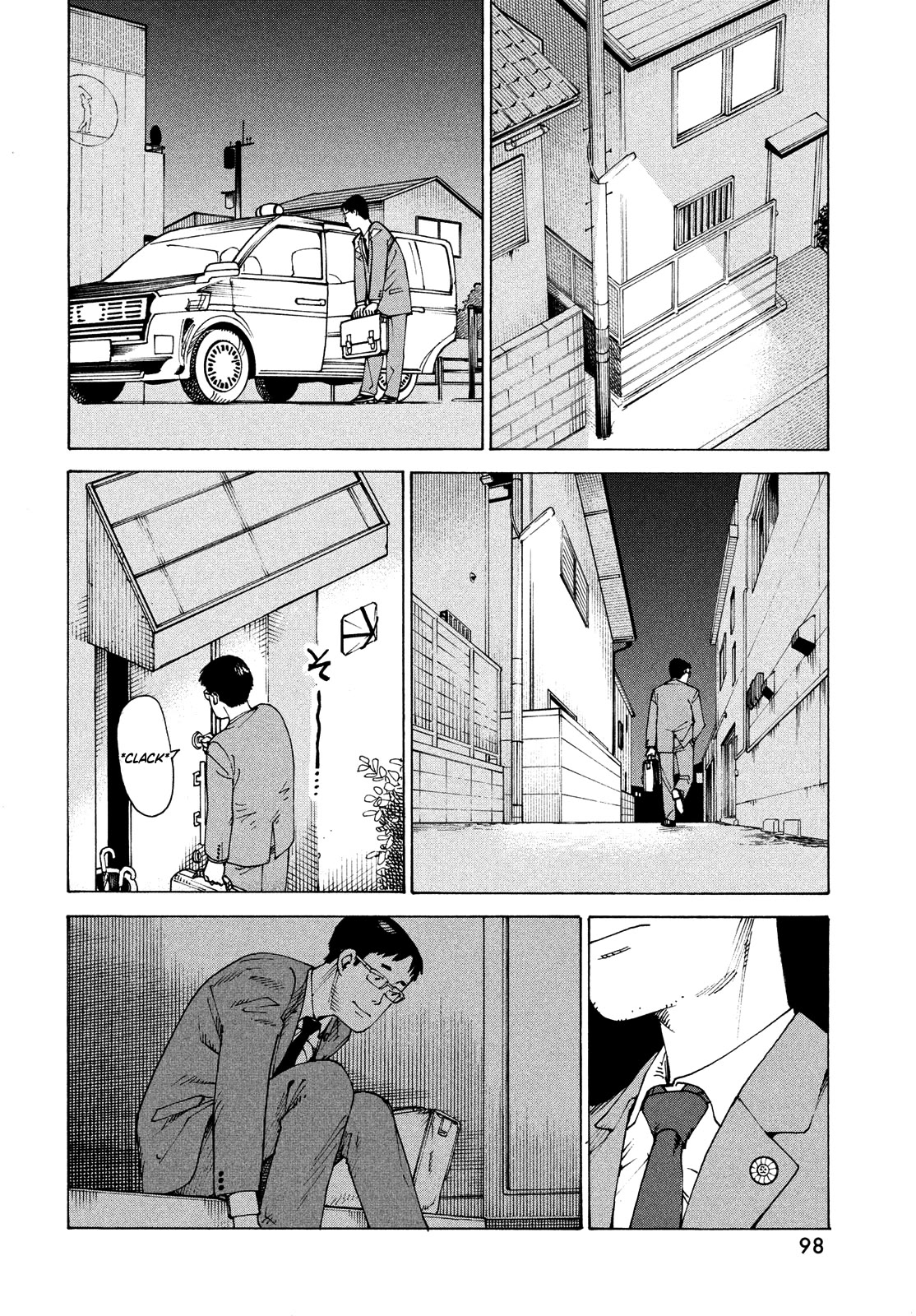 Tengoku Daimakyo Chapter 59 page 28 - Chapter 59: Ame-no-nuboko