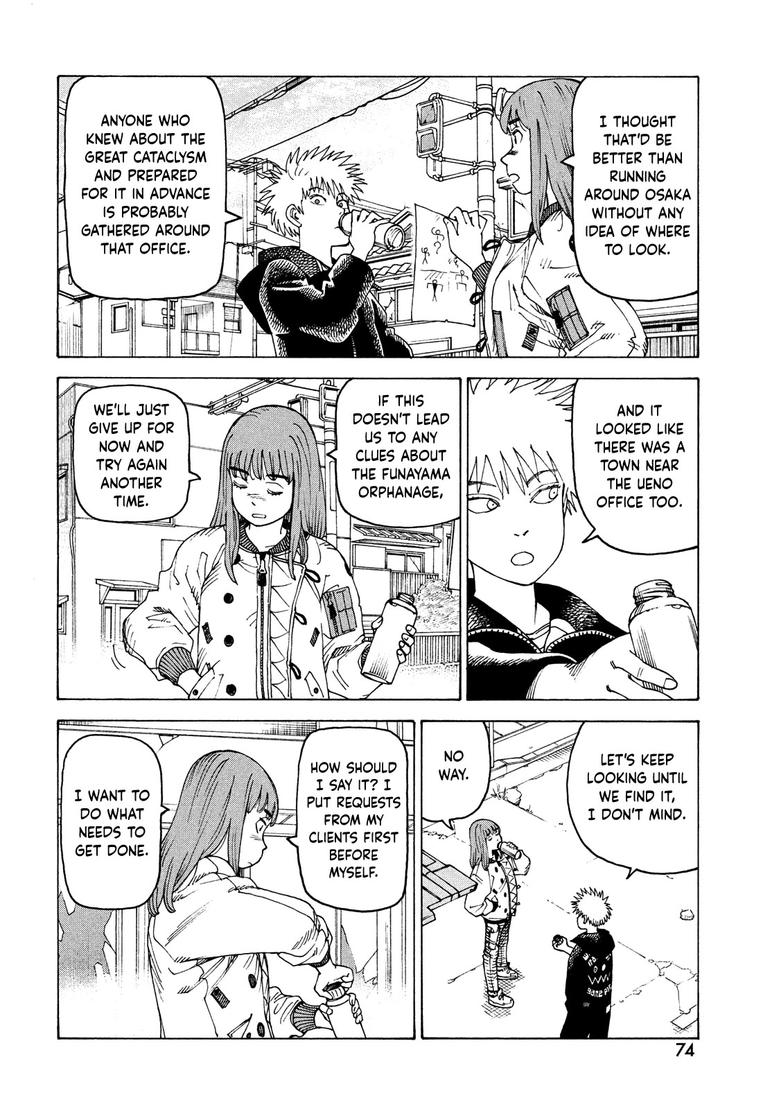Tengoku Daimakyo Chapter 59 page 4 - Chapter 59: Ame-no-nuboko