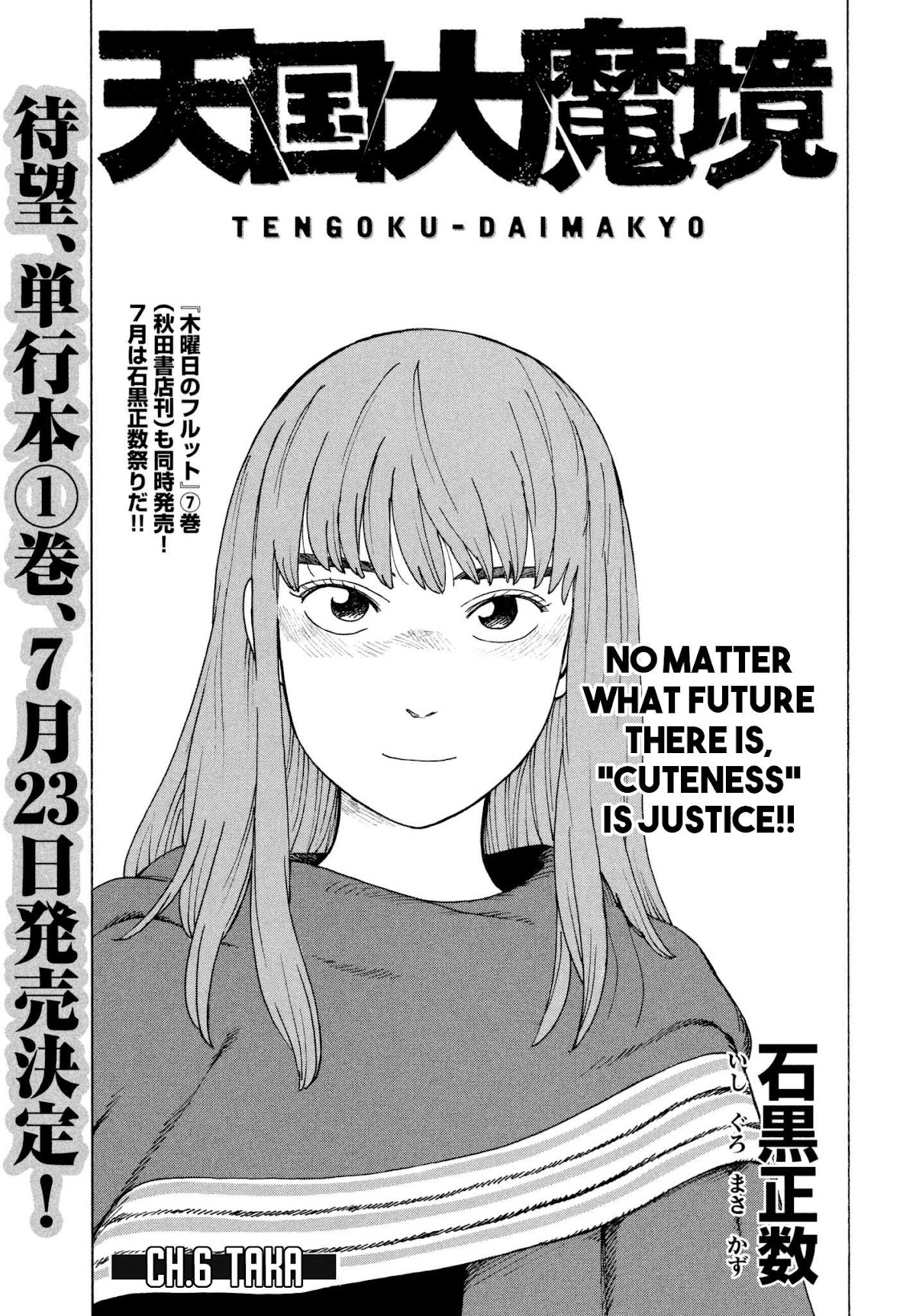 Tengoku Daimakyo Chapter 6 page 1 - Chapter 6: Taka