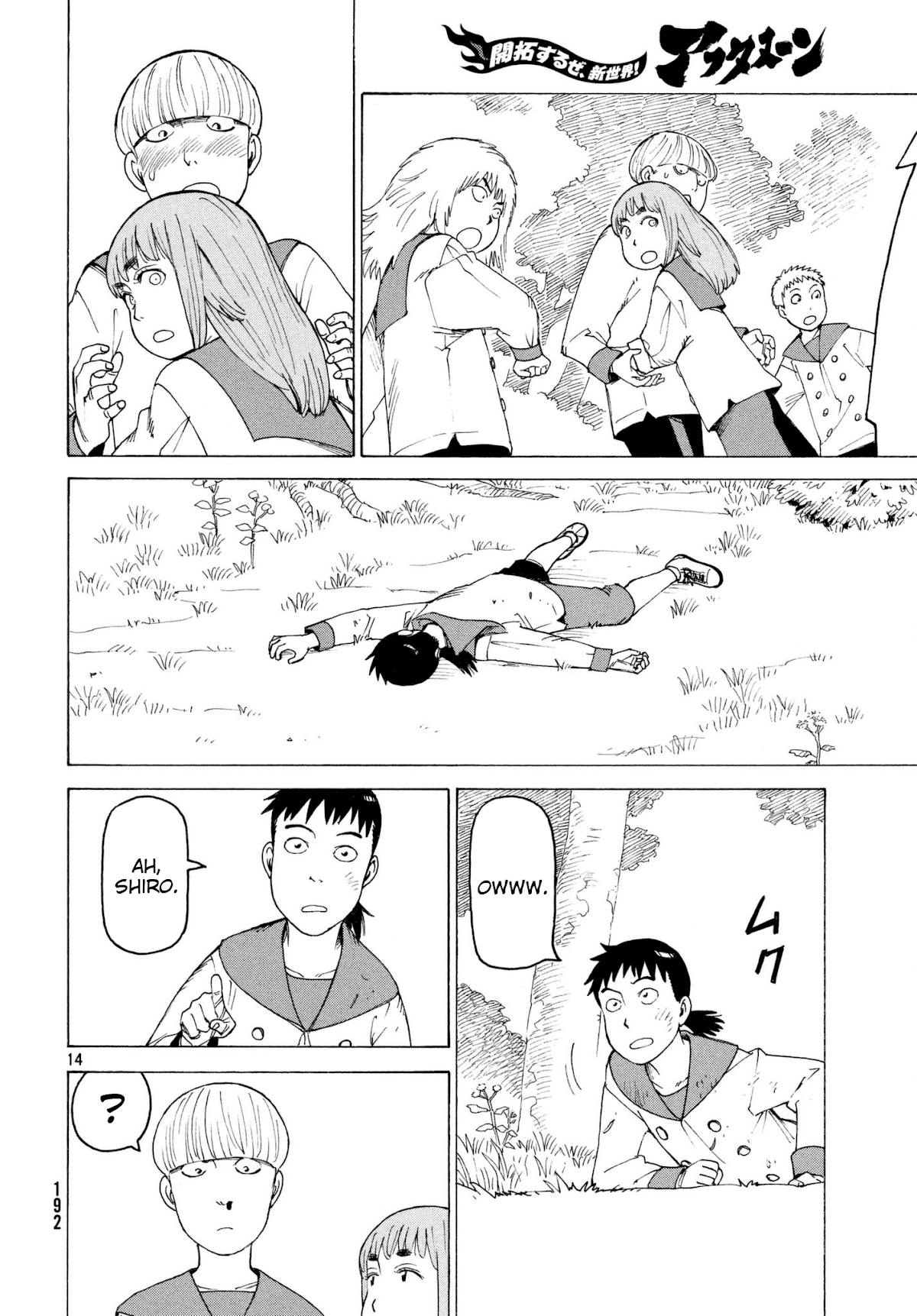 Tengoku Daimakyo Chapter 6 page 14 - Chapter 6: Taka