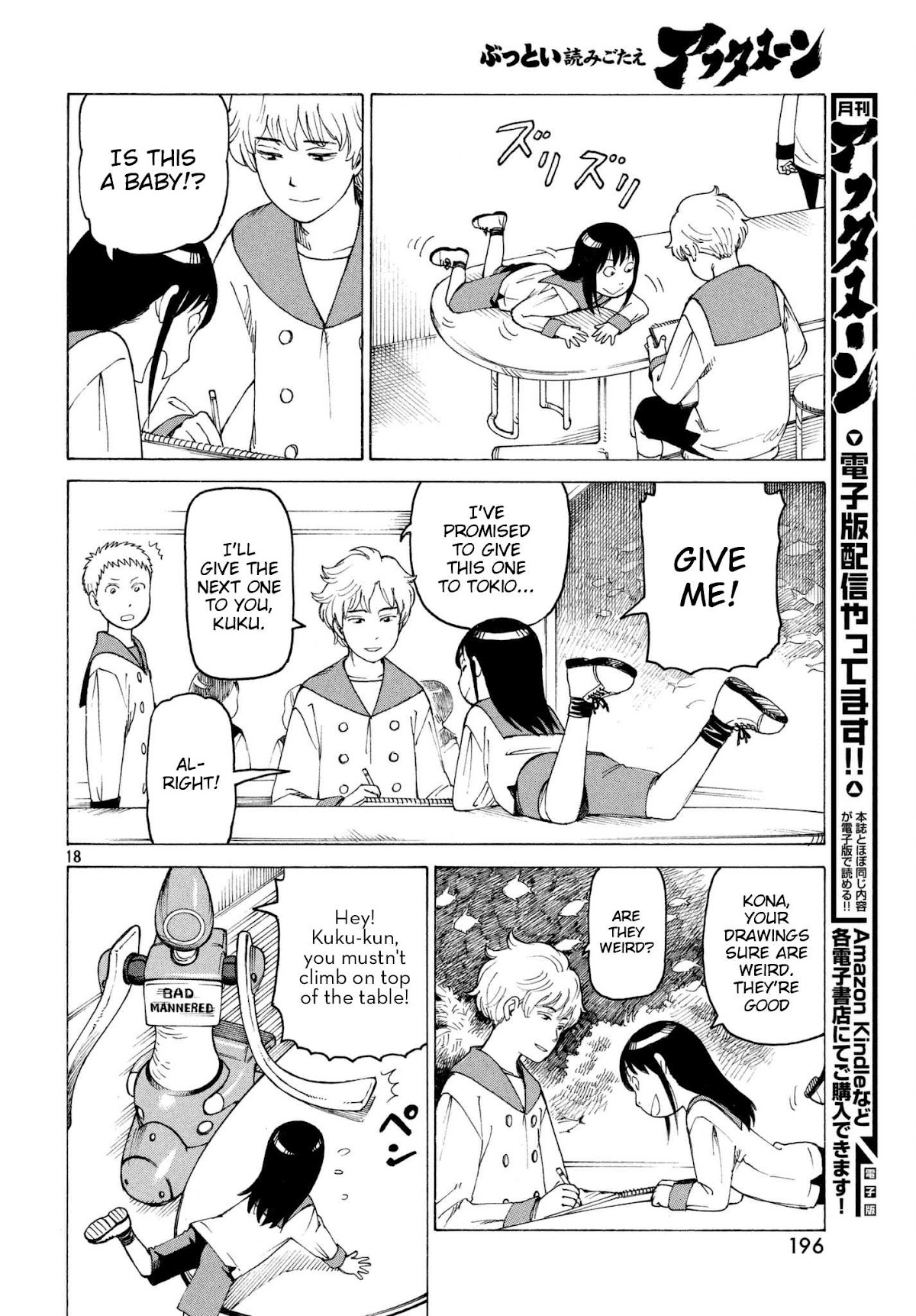 Tengoku Daimakyo Chapter 6 page 18 - Chapter 6: Taka