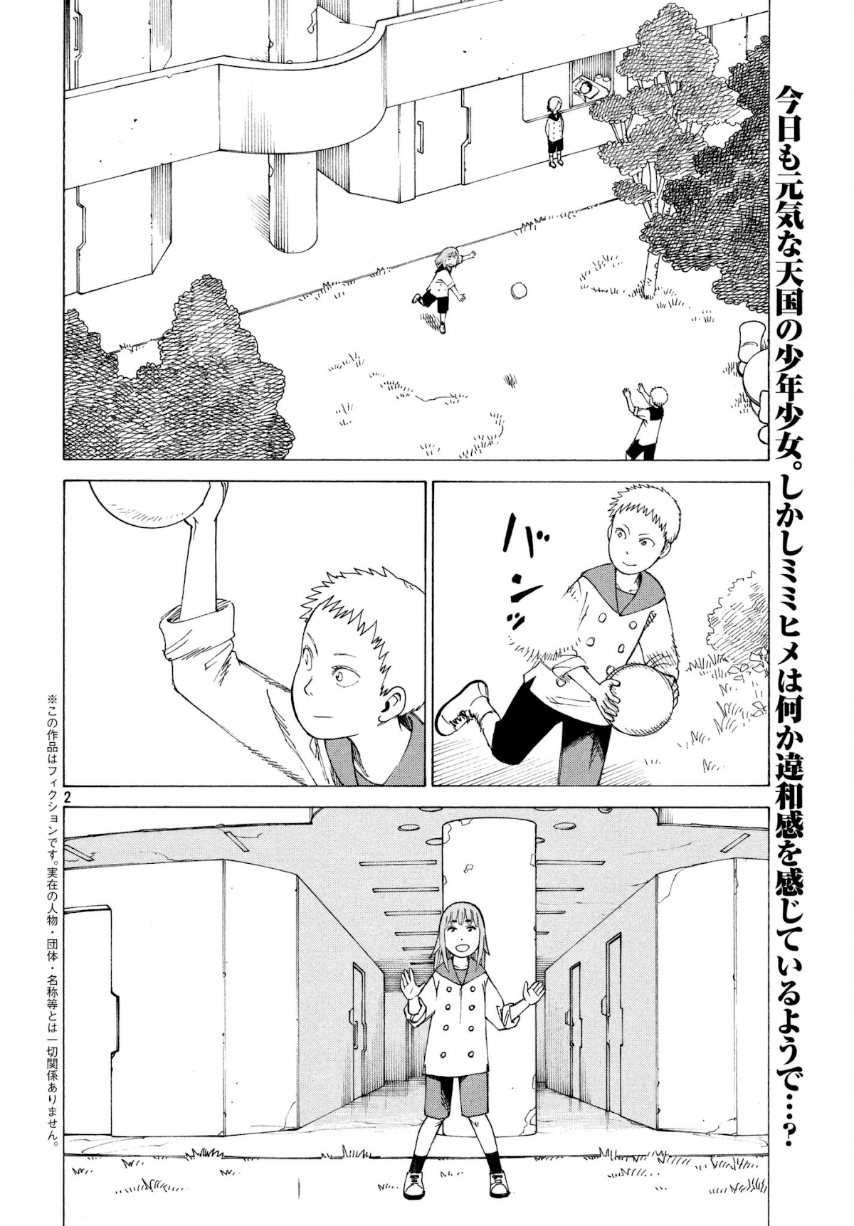 Tengoku Daimakyo Chapter 6 page 2 - Chapter 6: Taka