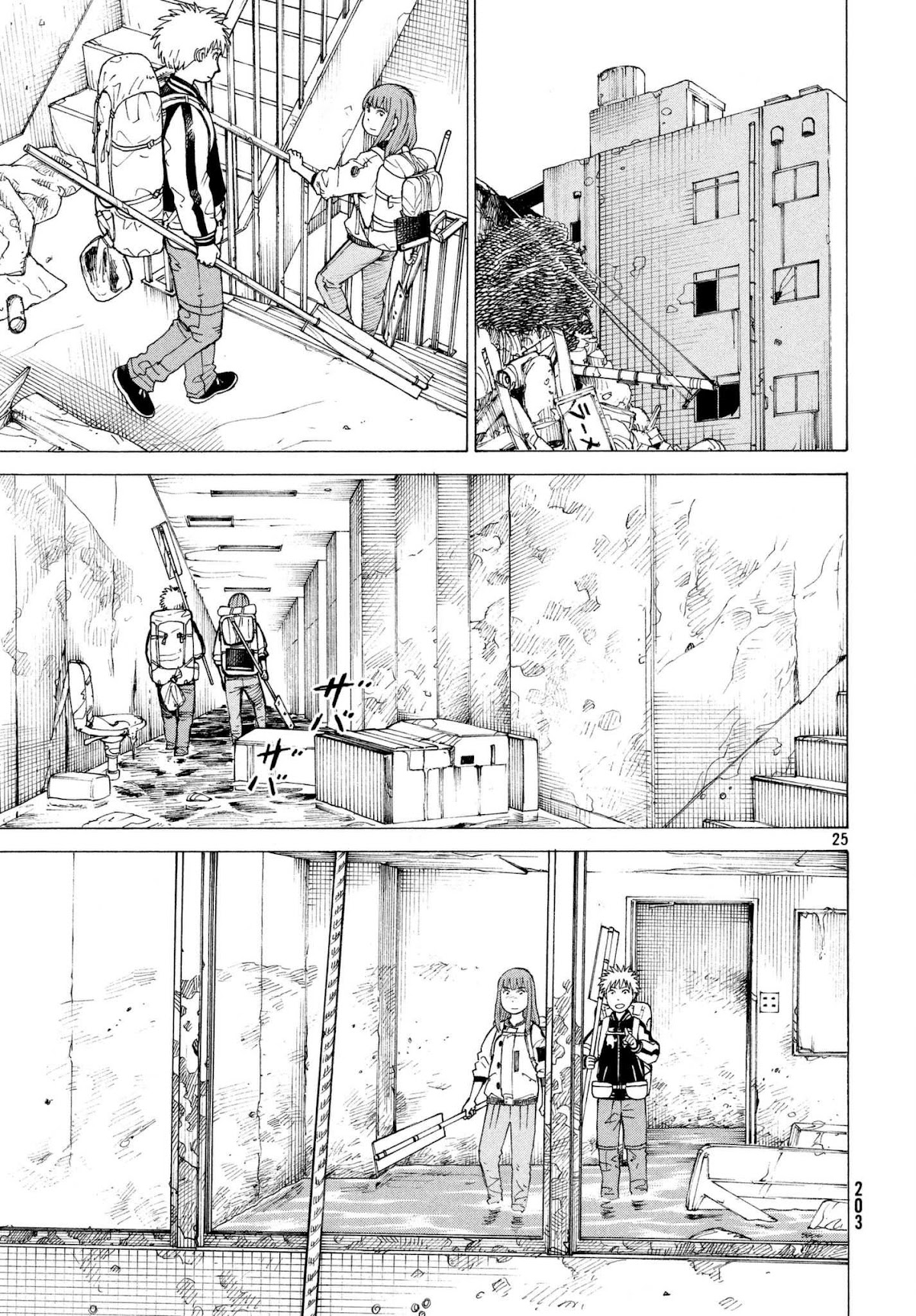 Tengoku Daimakyo Chapter 6 page 25 - Chapter 6: Taka