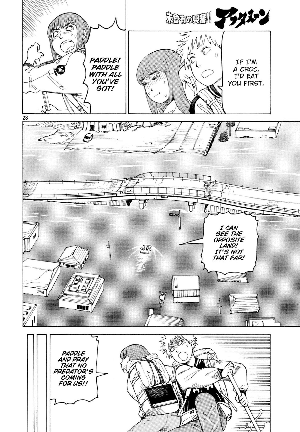 Tengoku Daimakyo Chapter 6 page 28 - Chapter 6: Taka