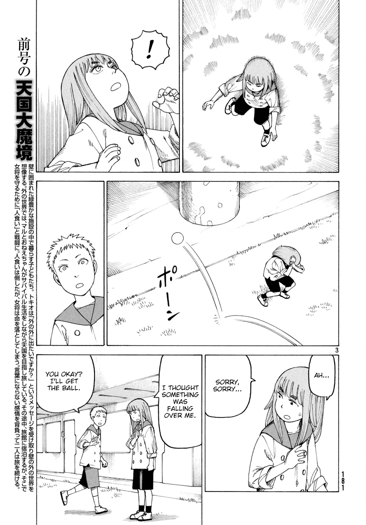 Tengoku Daimakyo Chapter 6 page 3 - Chapter 6: Taka