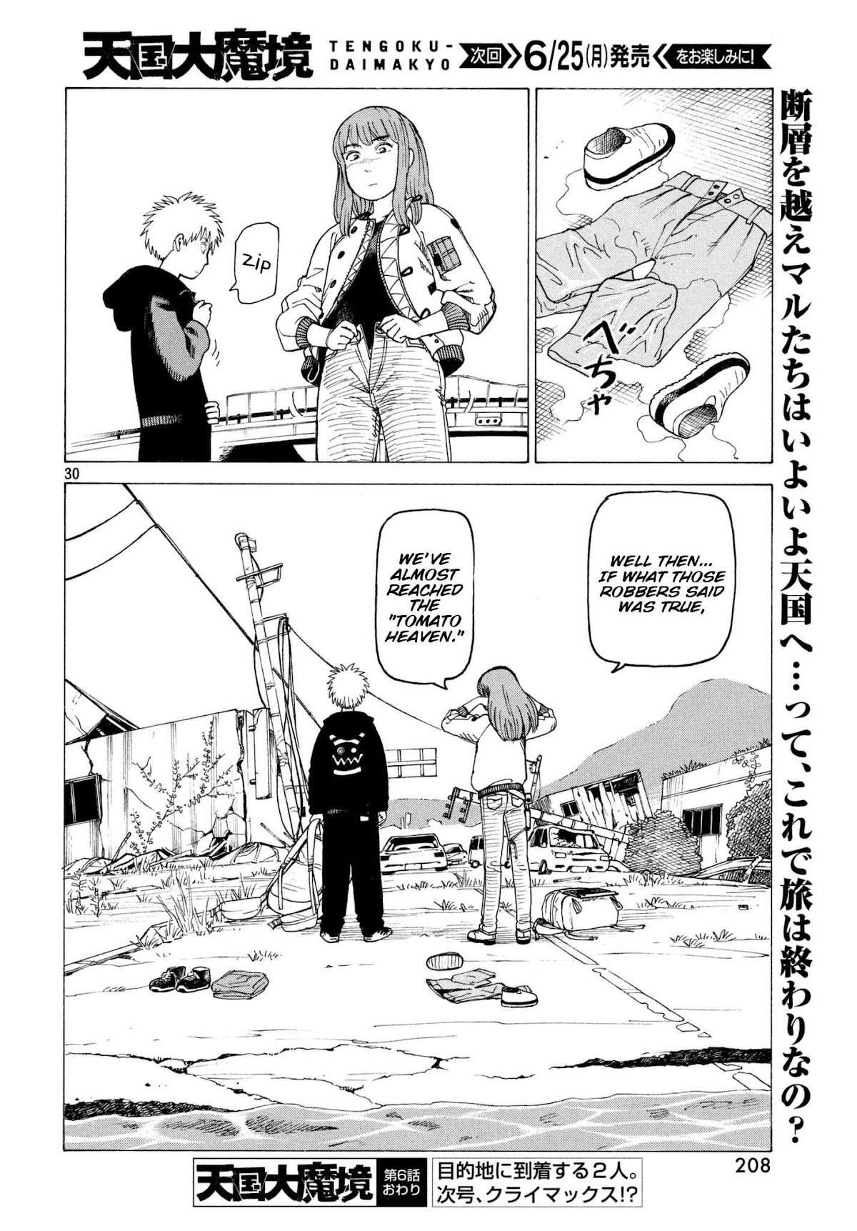 Tengoku Daimakyo Chapter 6 page 30 - Chapter 6: Taka