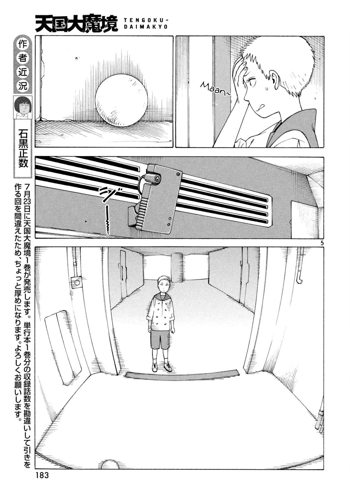 Tengoku Daimakyo Chapter 6 page 5 - Chapter 6: Taka