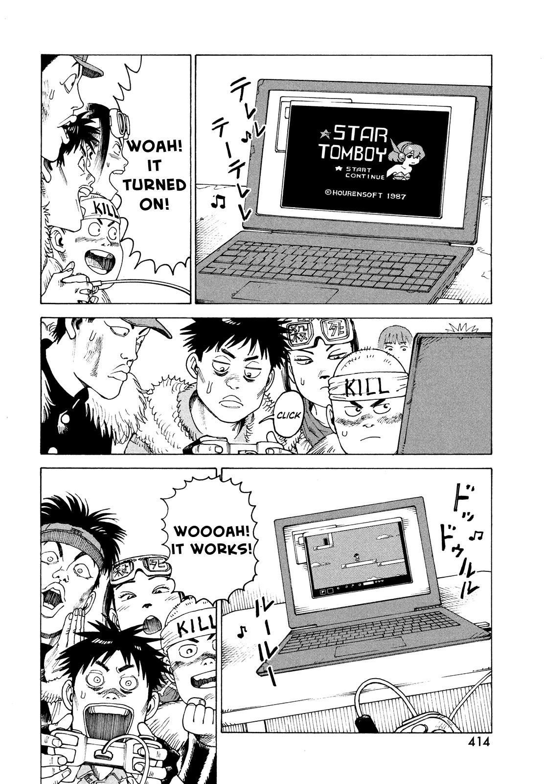 Tengoku Daimakyo Chapter 60 page 10 - Chapter 60: The Way of Manga ➀