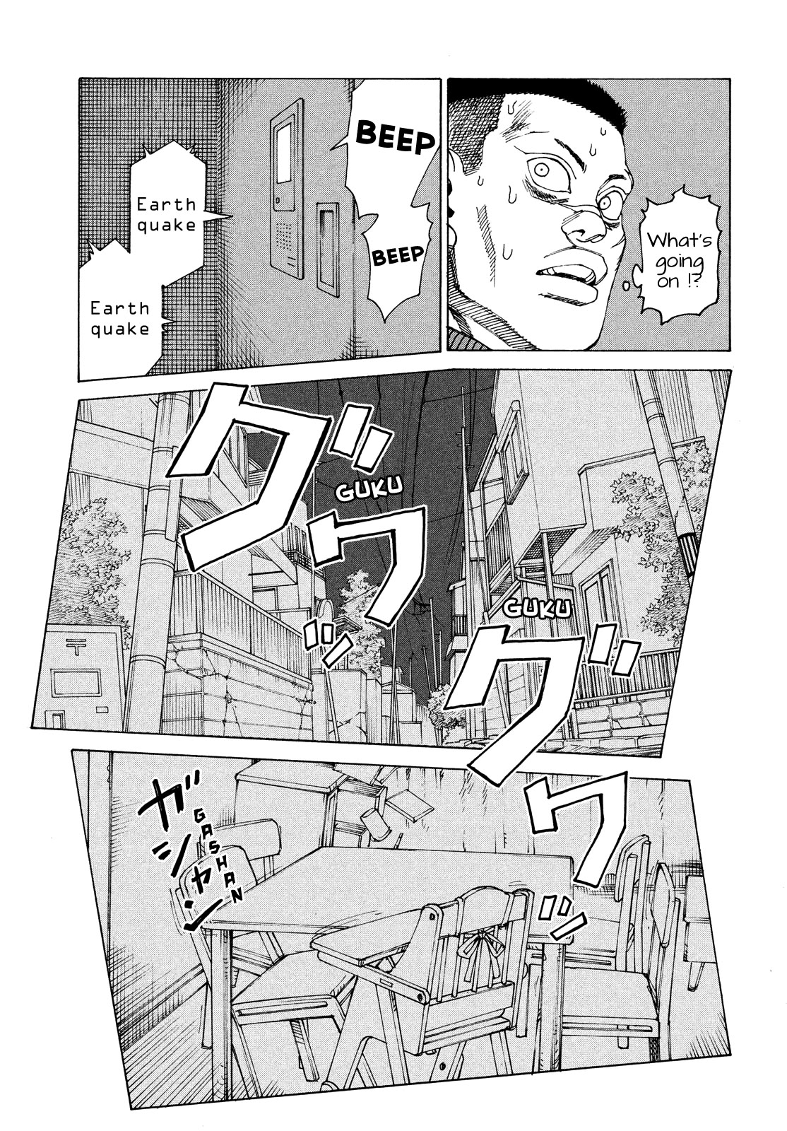 Tengoku Daimakyo Chapter 60 page 3 - Chapter 60: The Way of Manga ➀