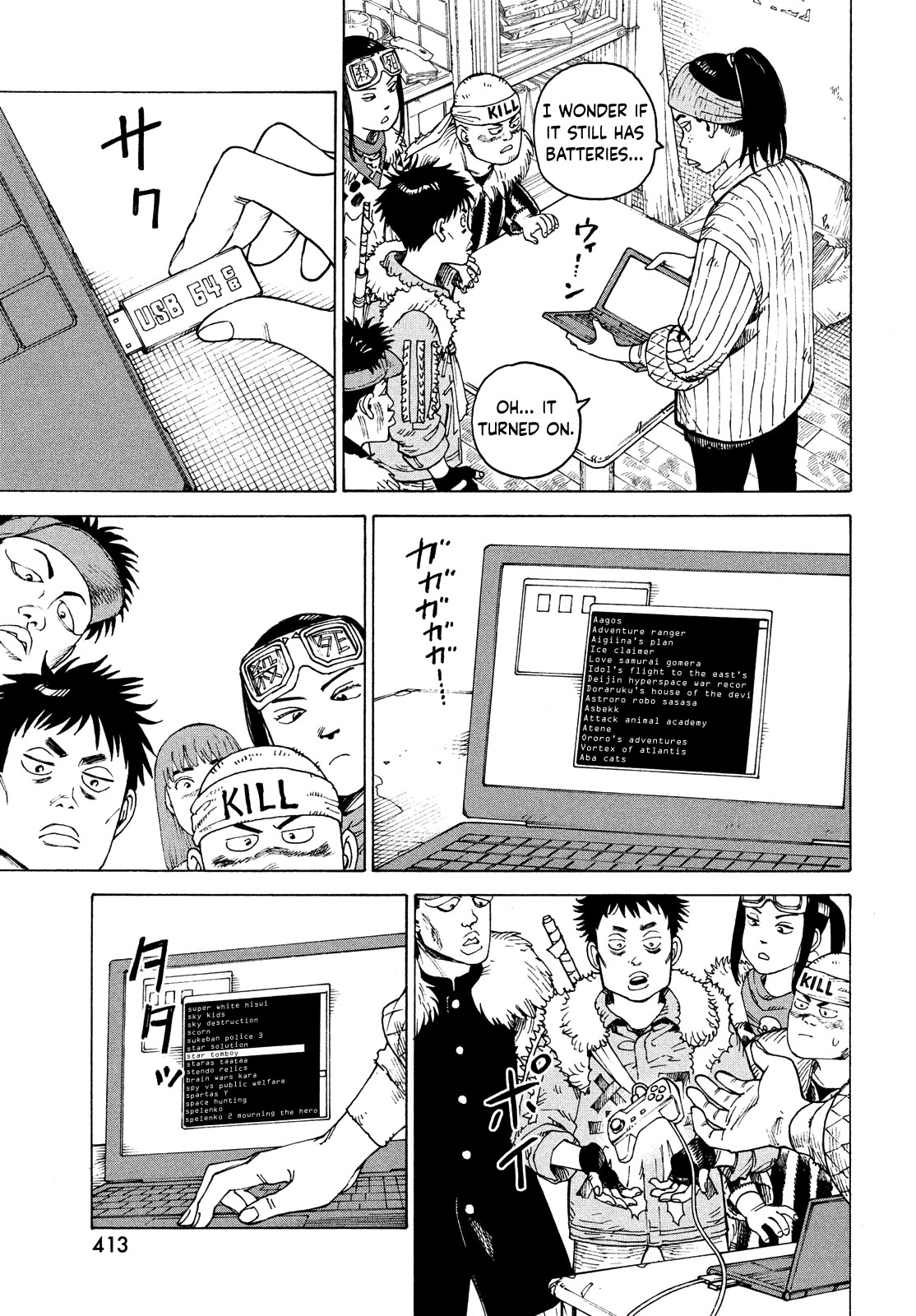 Tengoku Daimakyo Chapter 60 page 9 - Chapter 60: The Way of Manga ➀